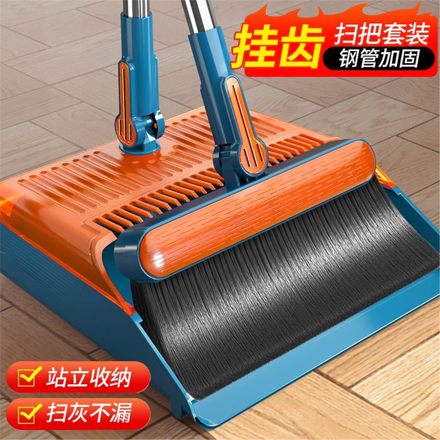 三件套折叠扫地笤帚组合头