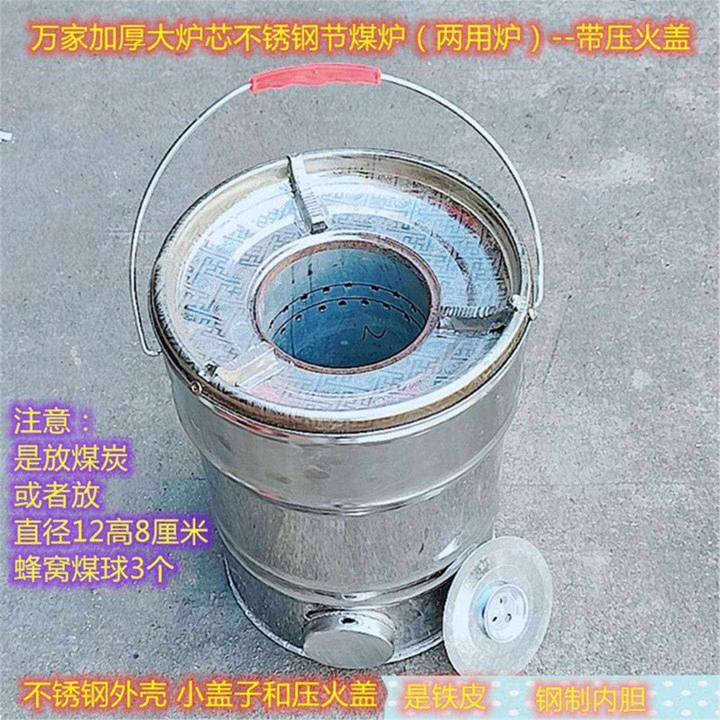 煤球炉子炉烧水藕三节炉子煤饼煤炭茶不锈钢煮蜂窝煤炉厨房茶炉