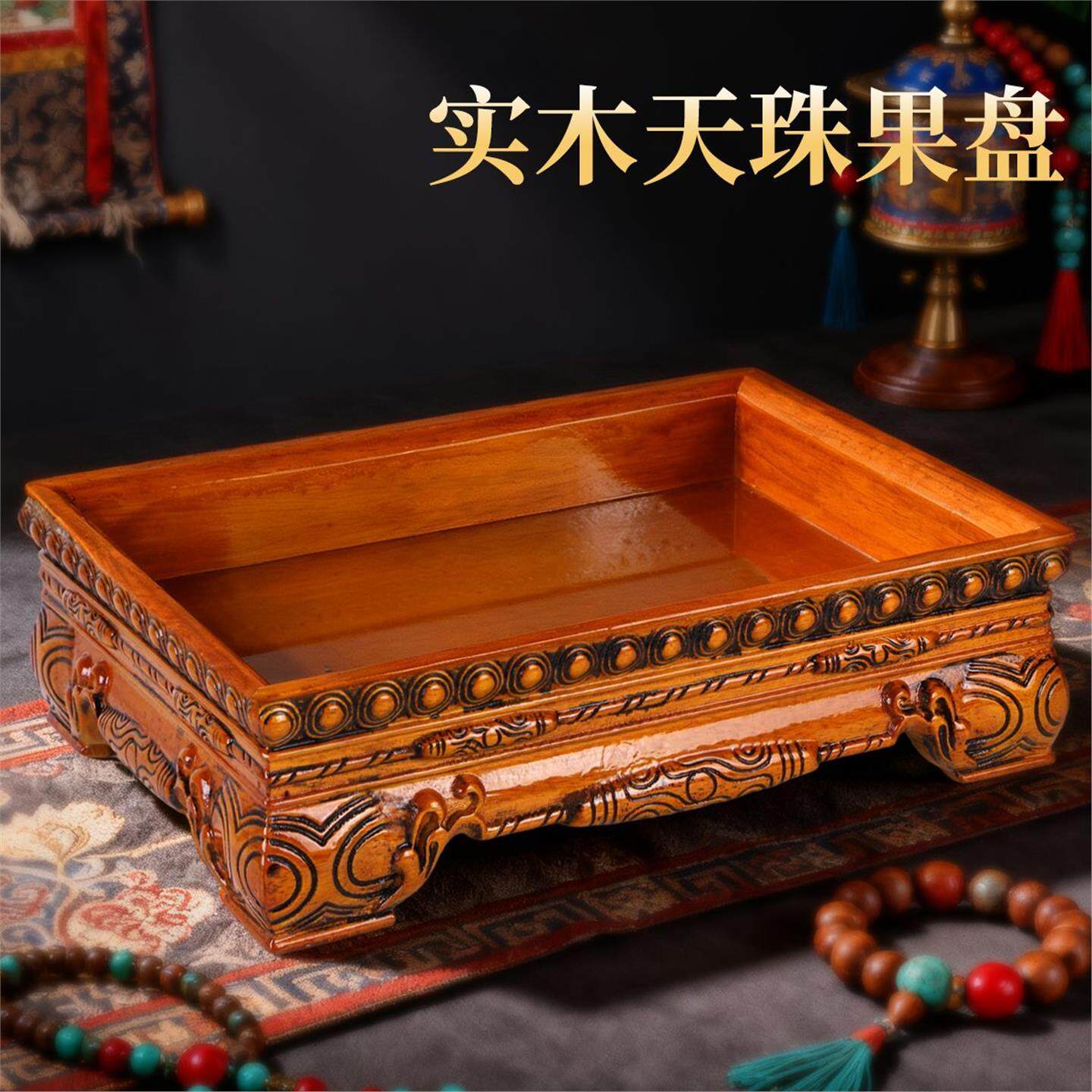 果盘藏族吉祥八宝水风加厚