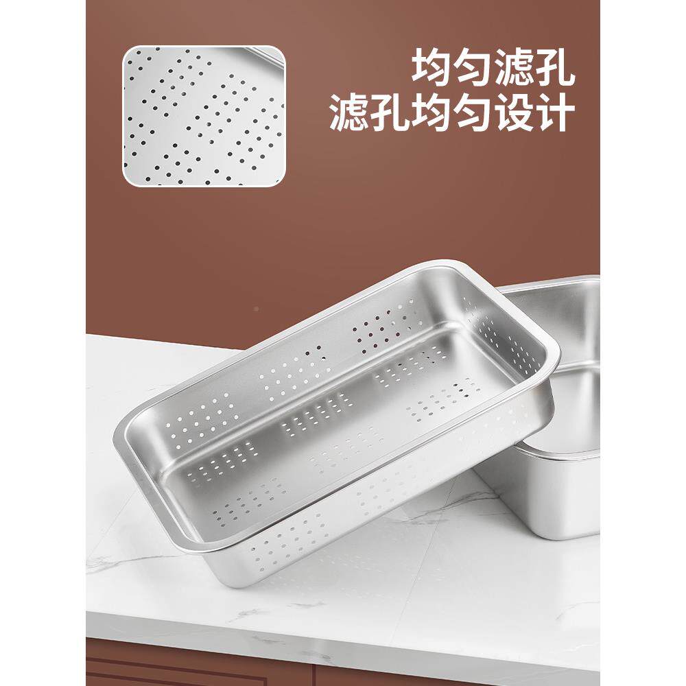 不方锈钢盆矩形托排水盘盆蒸漏米饭盘蔬菜盆排ZX88125水篮部分盆