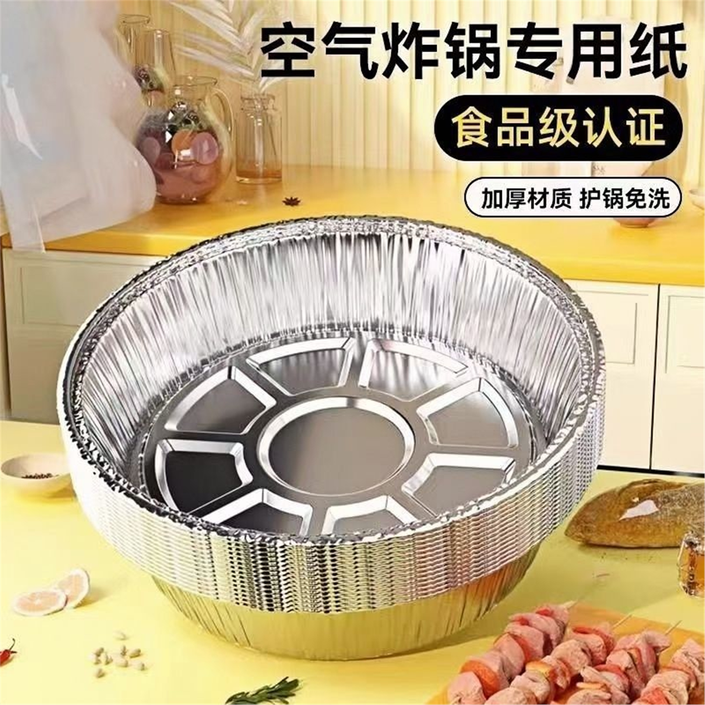 烘焙锡纸箱烧烤圆形盒家用