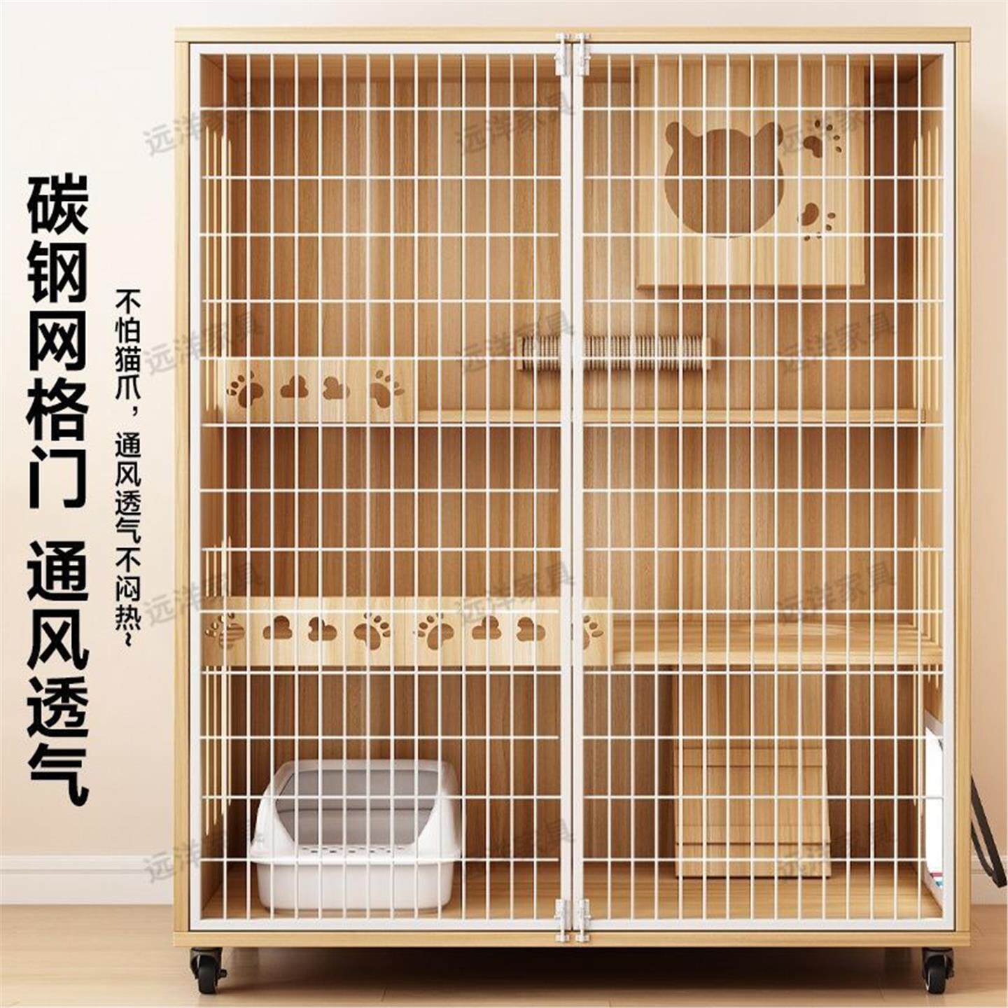 窝宠物家用室内柜屋猫笼子