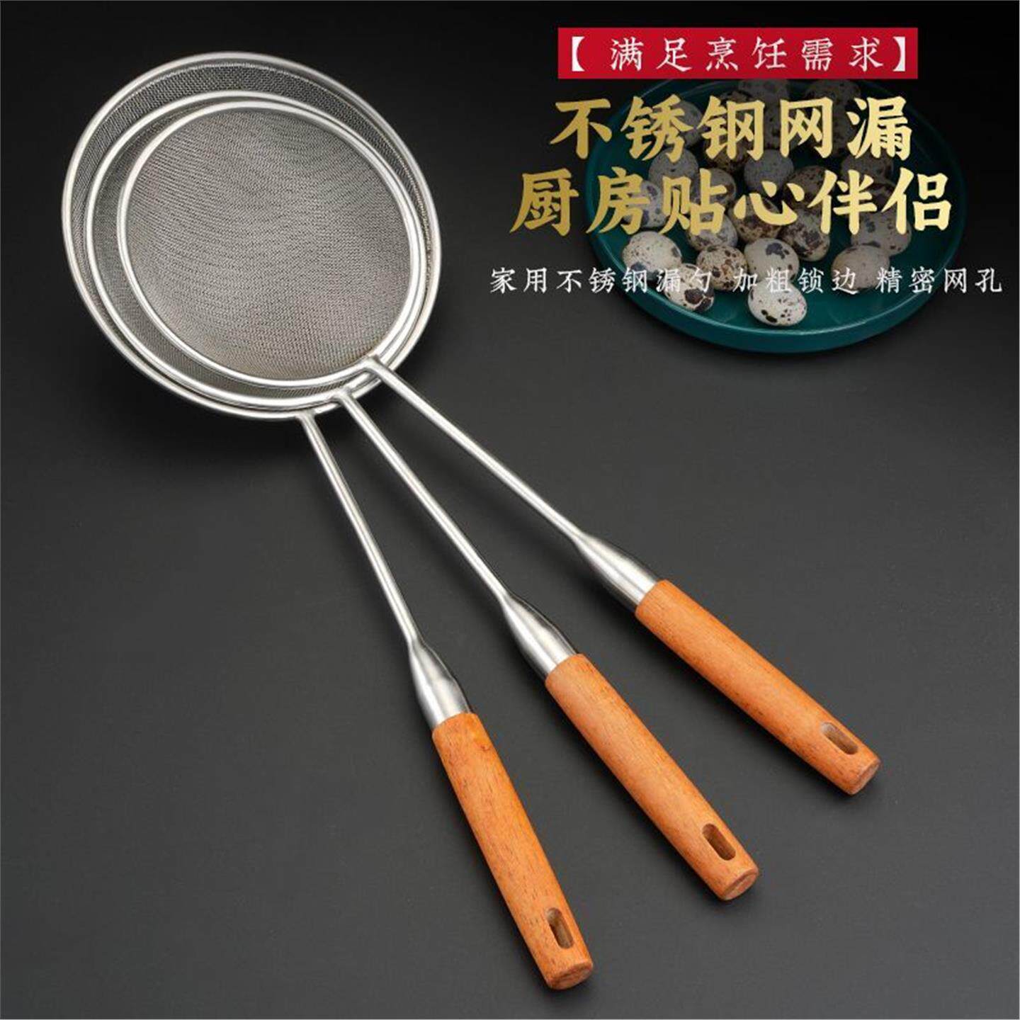 漏勺疙瘩汤家用专厨房大眼