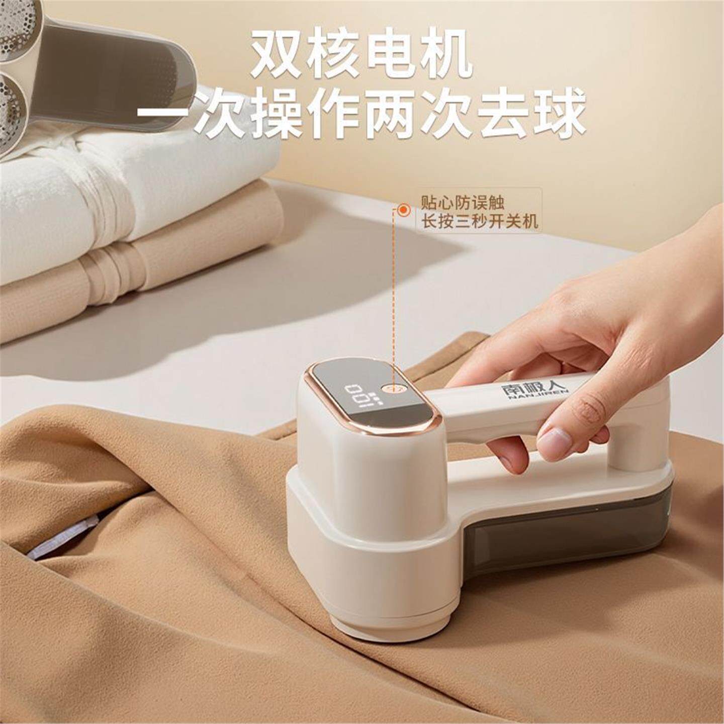 充电式毛器起球除衣服双头