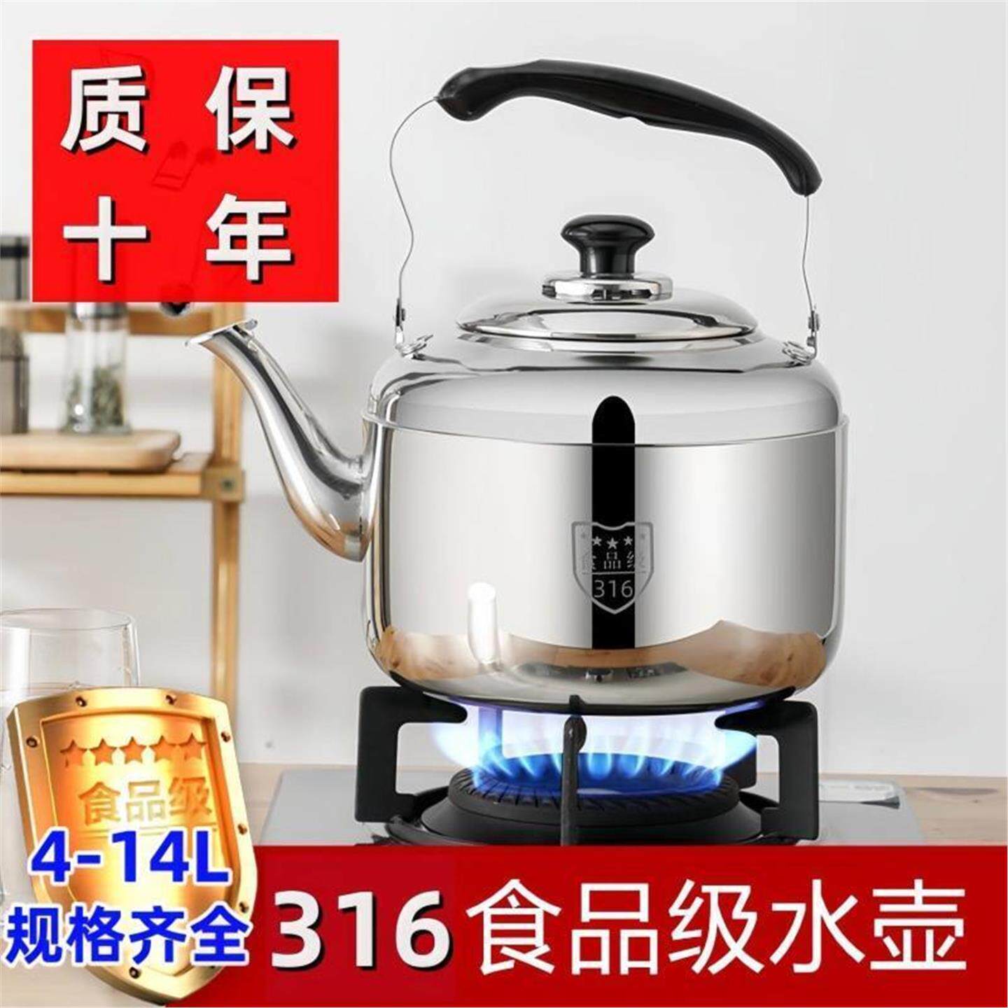 316不锈钢烧水壶鸣音家用