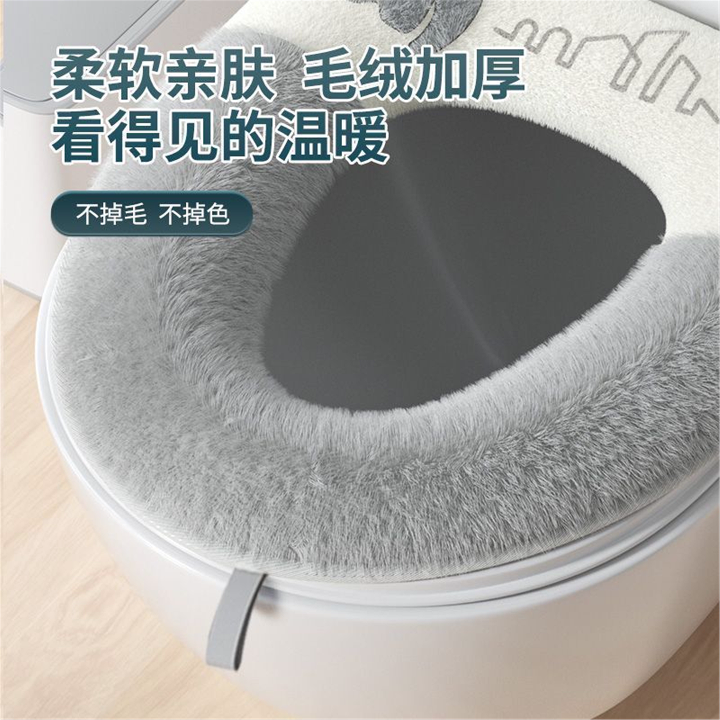 坐垫防水马桶拉链便套器圈