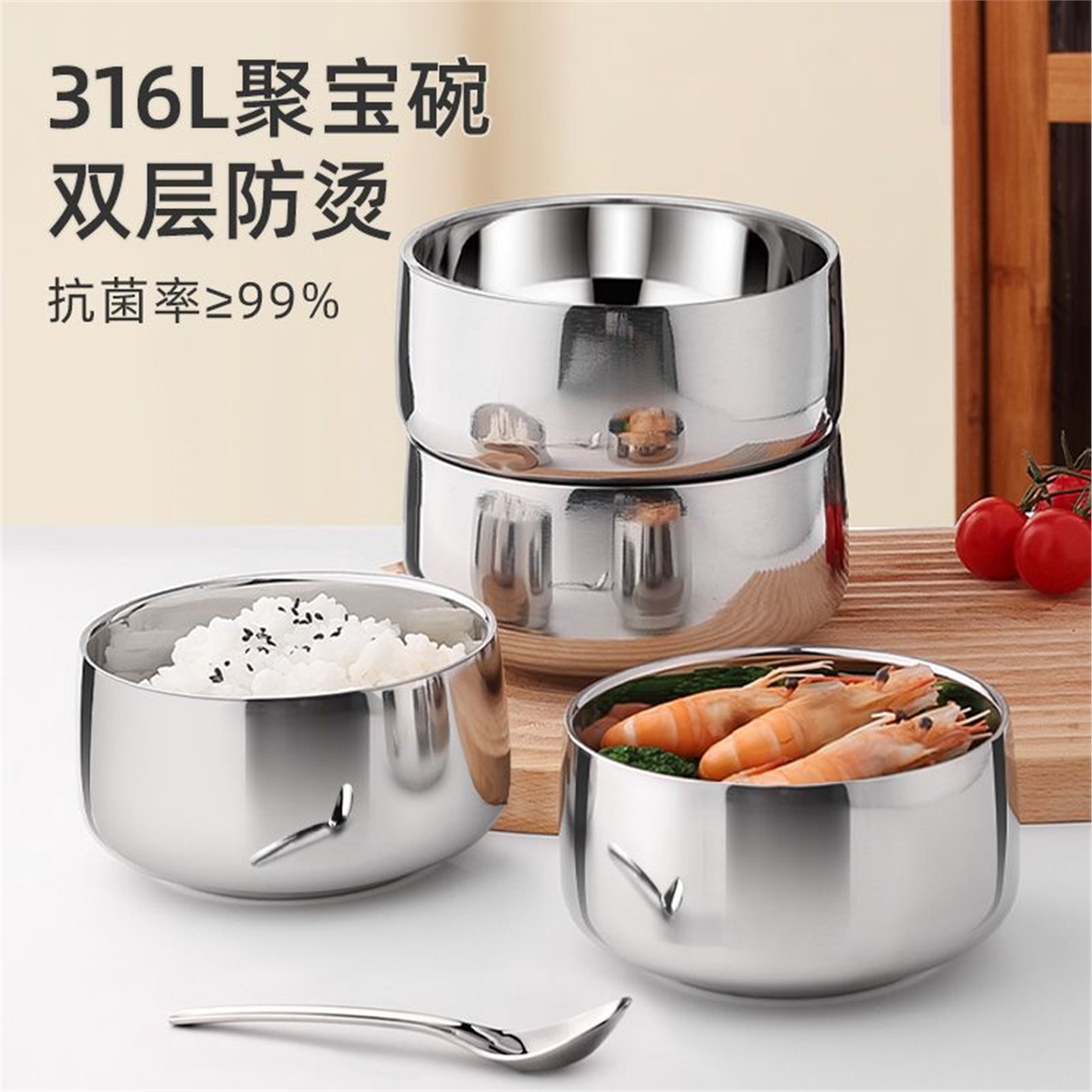 316儿童家用宝食品级小碗