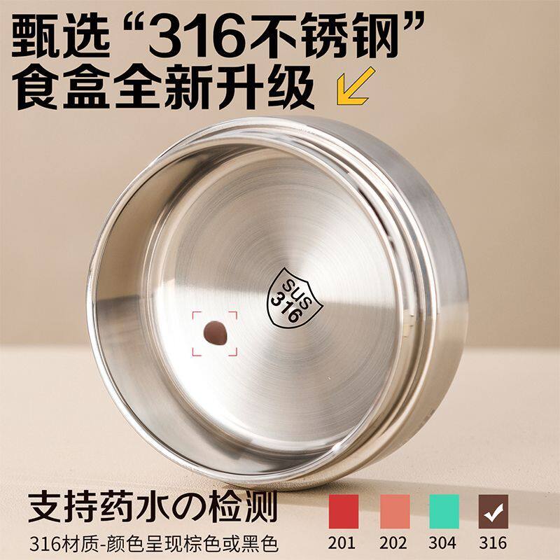保温桶316不锈钢饭盒上班