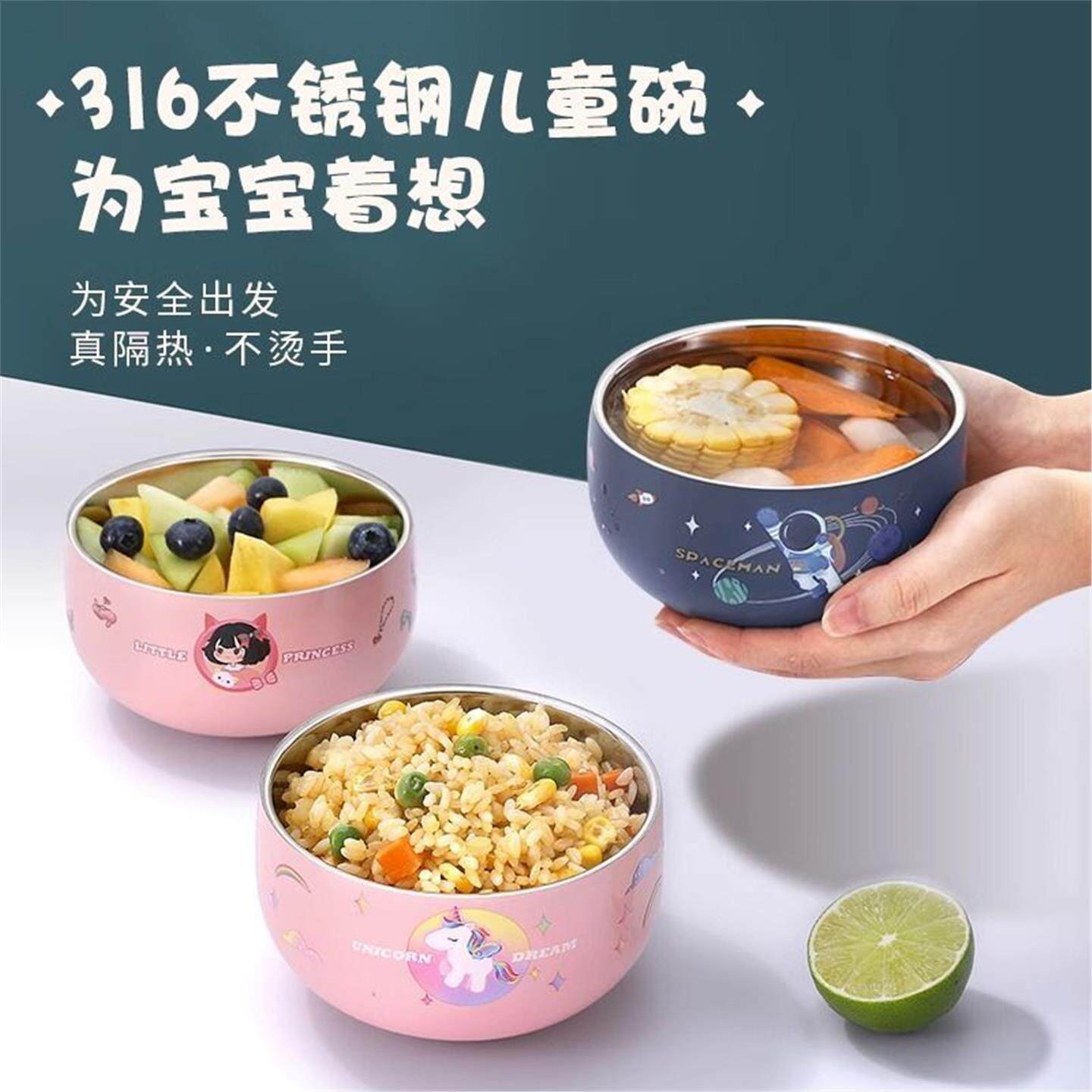 316不锈钢碗儿童家用专吃