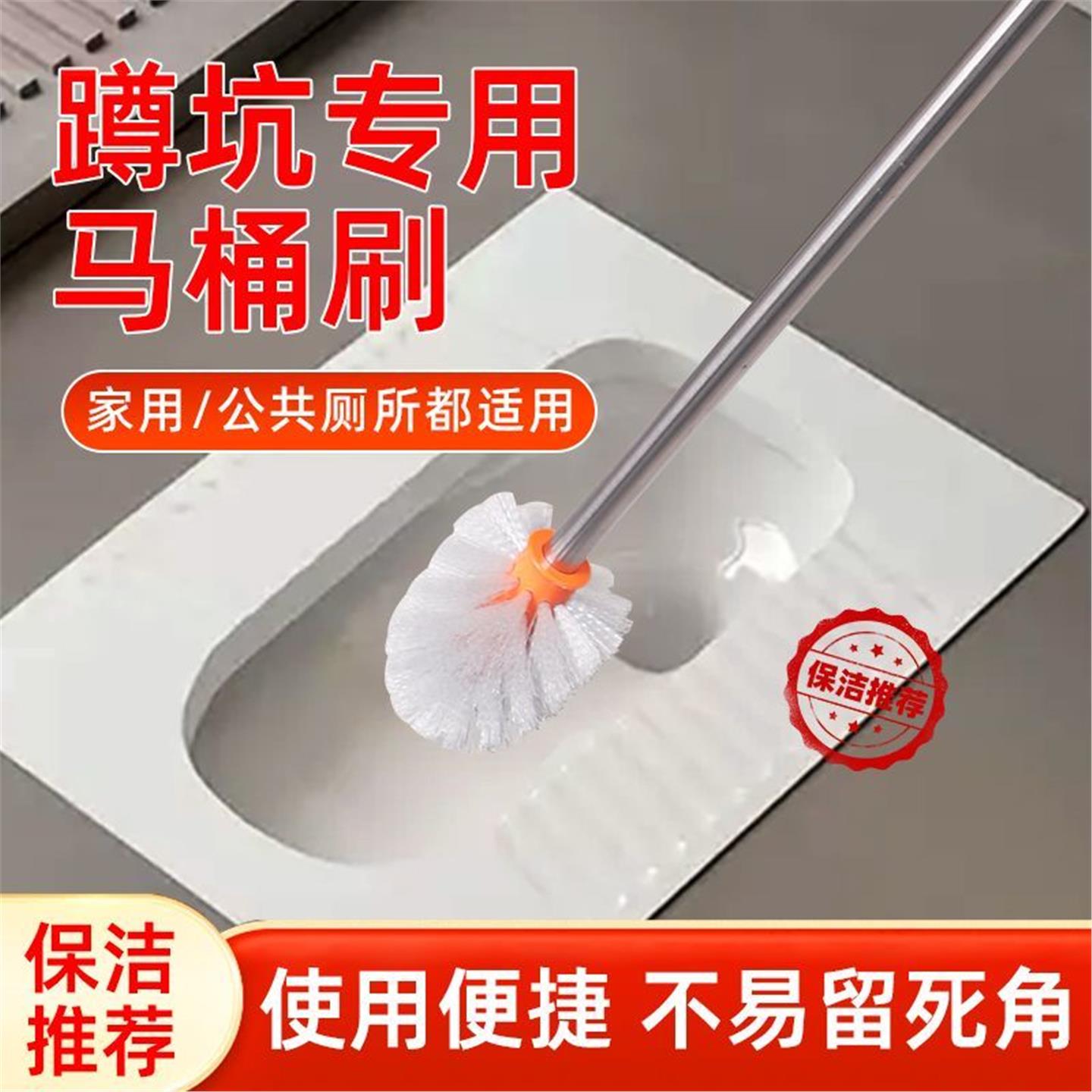 伸缩刷子厕马桶长柄保洁清
