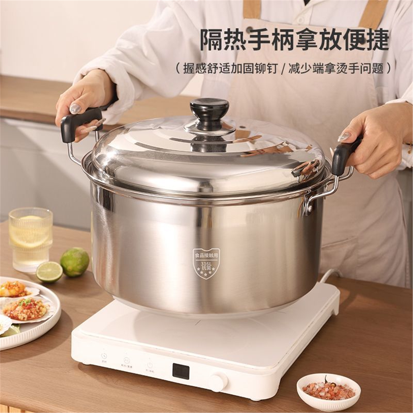 特厚316食品级不锈钢加汤