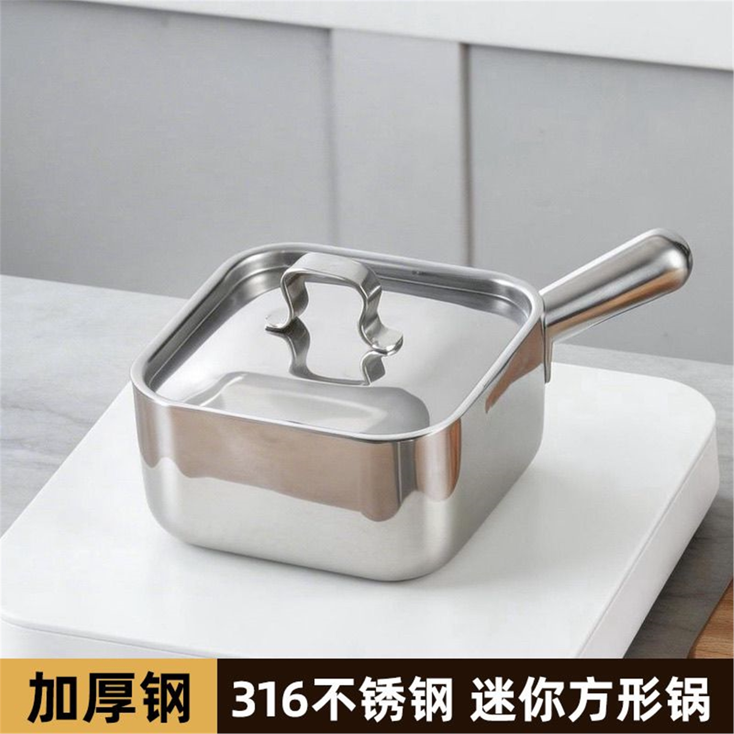 方盒316L日式不锈钢泡面油