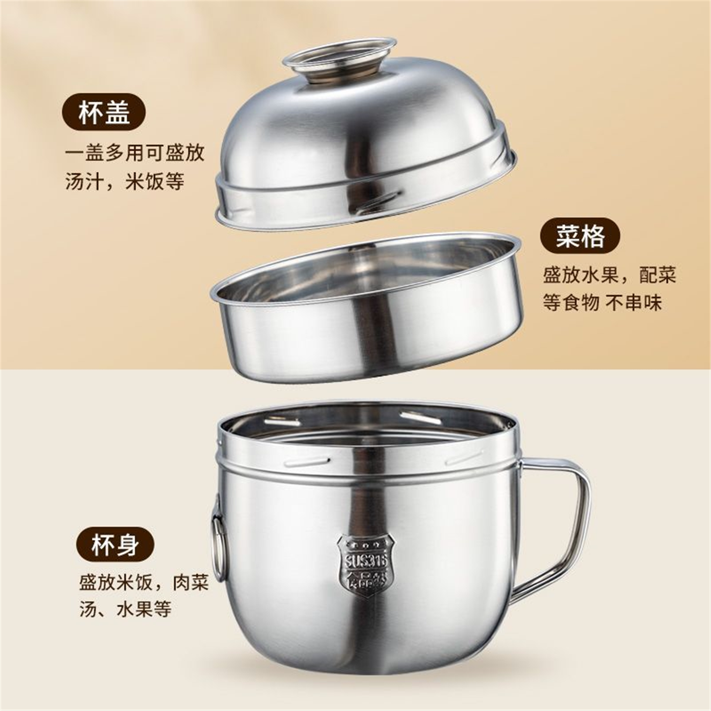 316不锈钢饭盒旋转盖螺式