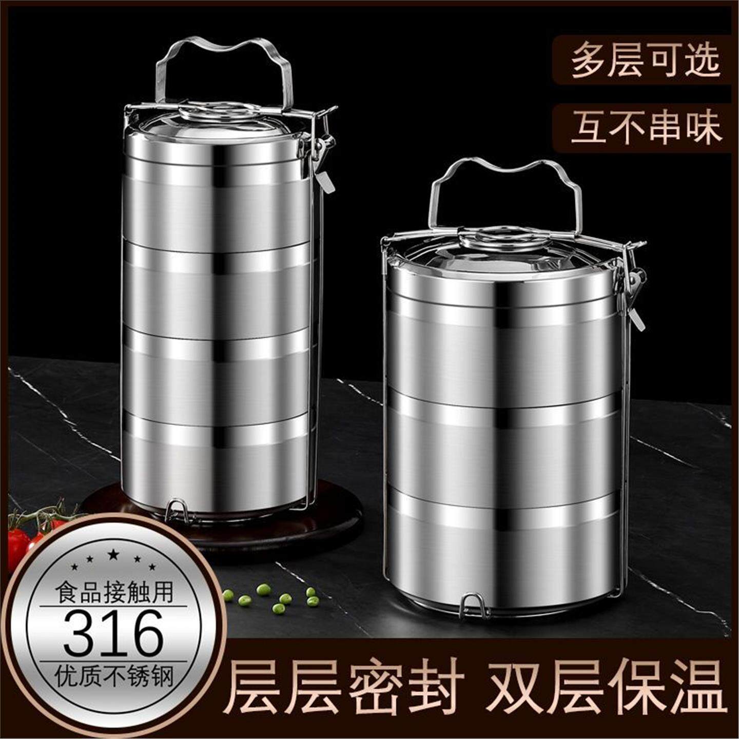 316不锈钢饭盒多层手提锅