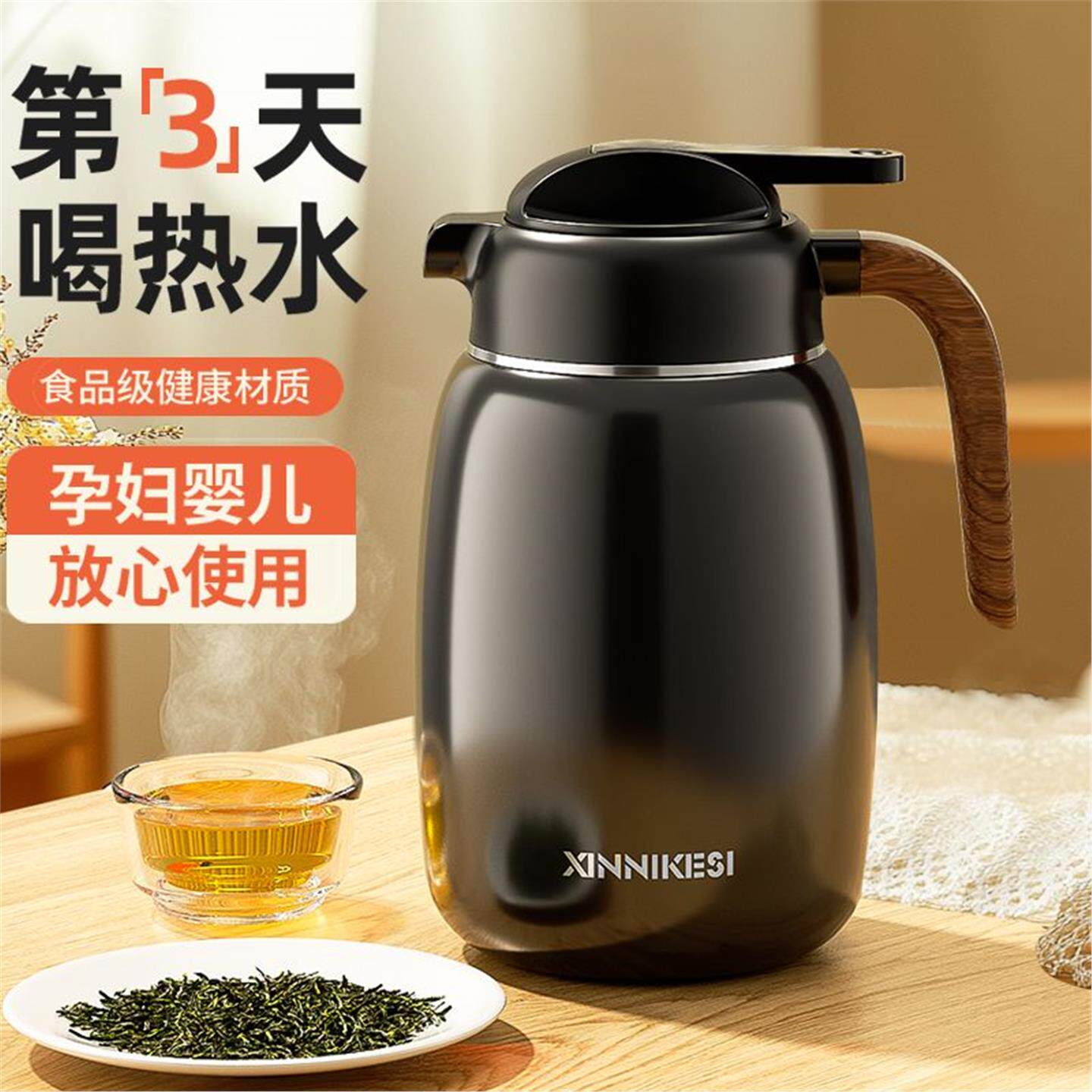 大容量新款茶壶把手茶壶泡焖不锈钢木纹款情侣家用304家用壶保温