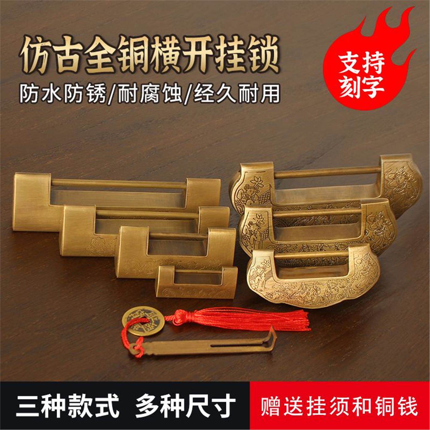 全铜小锁古代纯横开木箱通