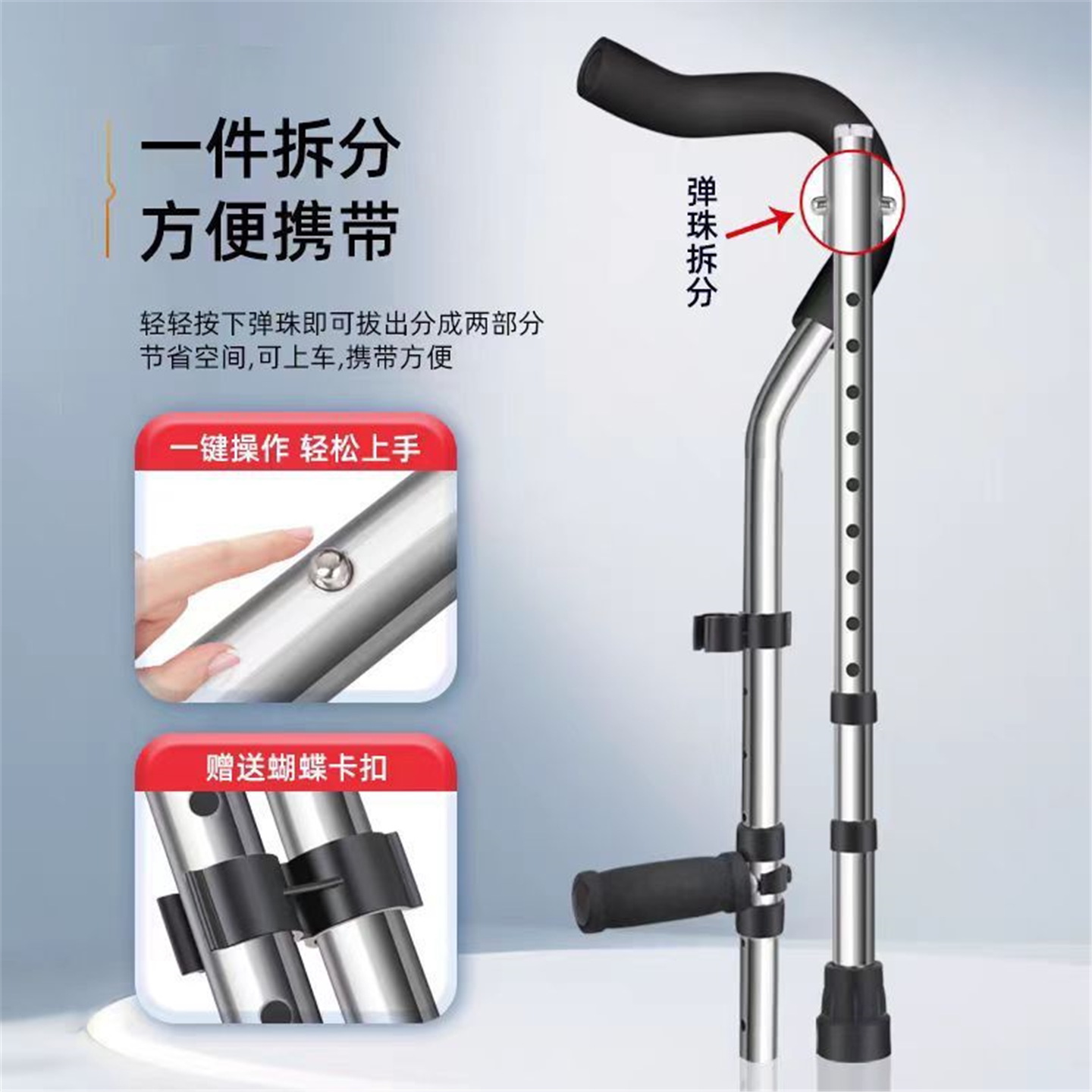 可调拐F三角铝合金杖助步