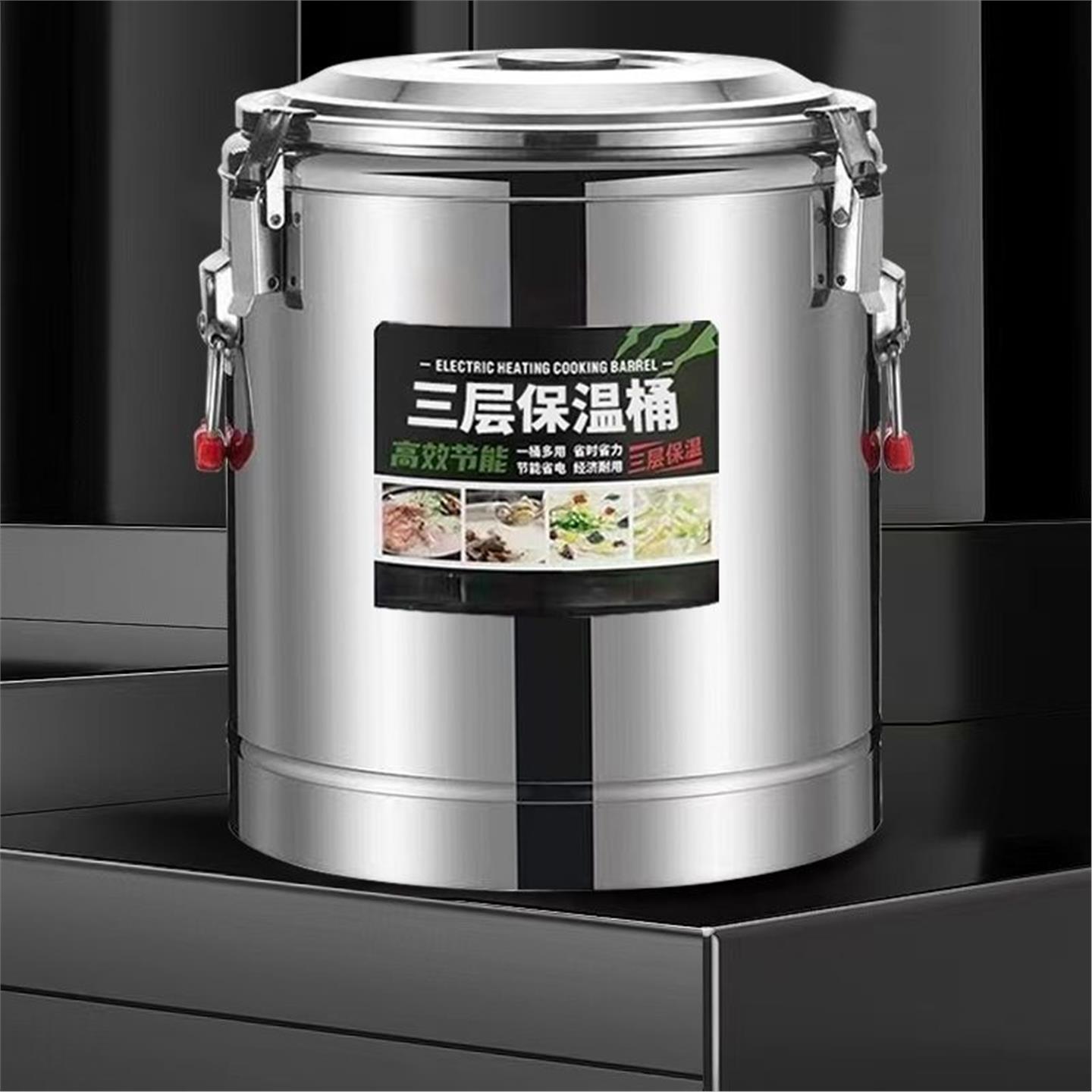 三层商用大容量保温桶摆摊
