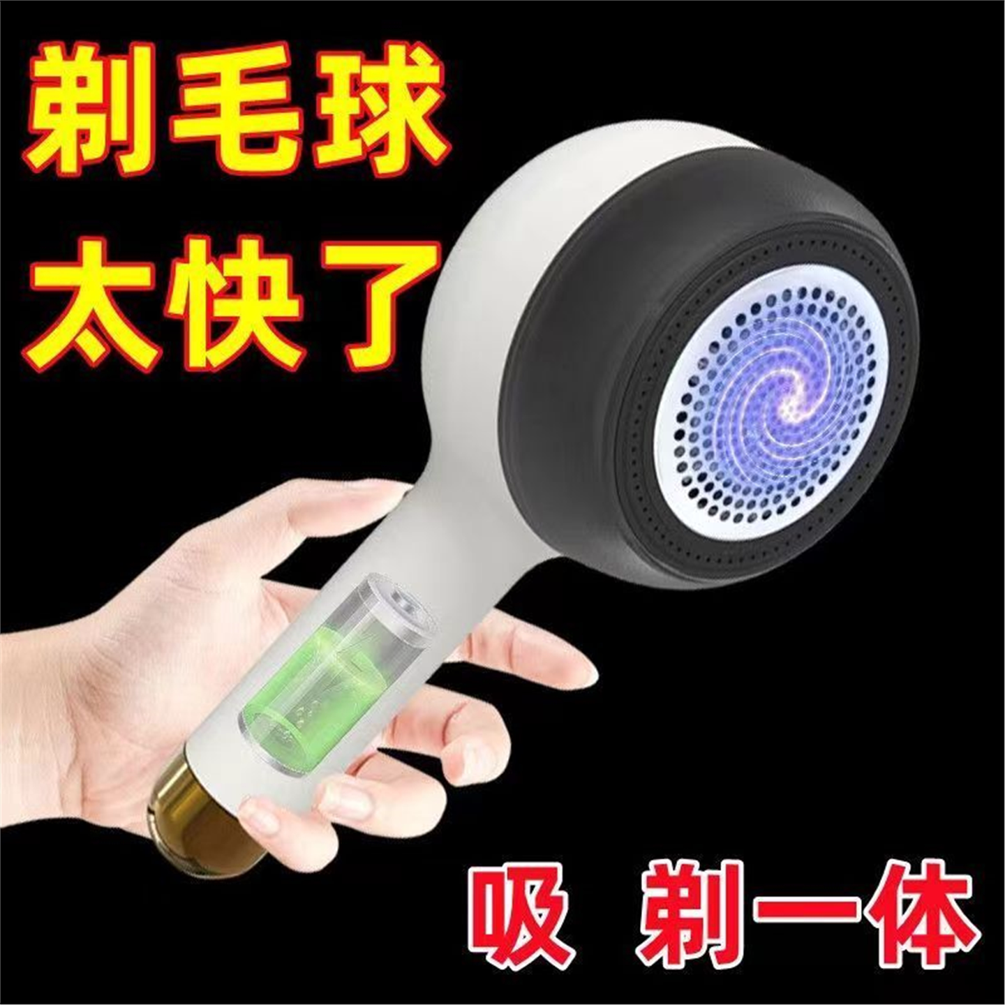 衣服起球神器毛去修剪电动