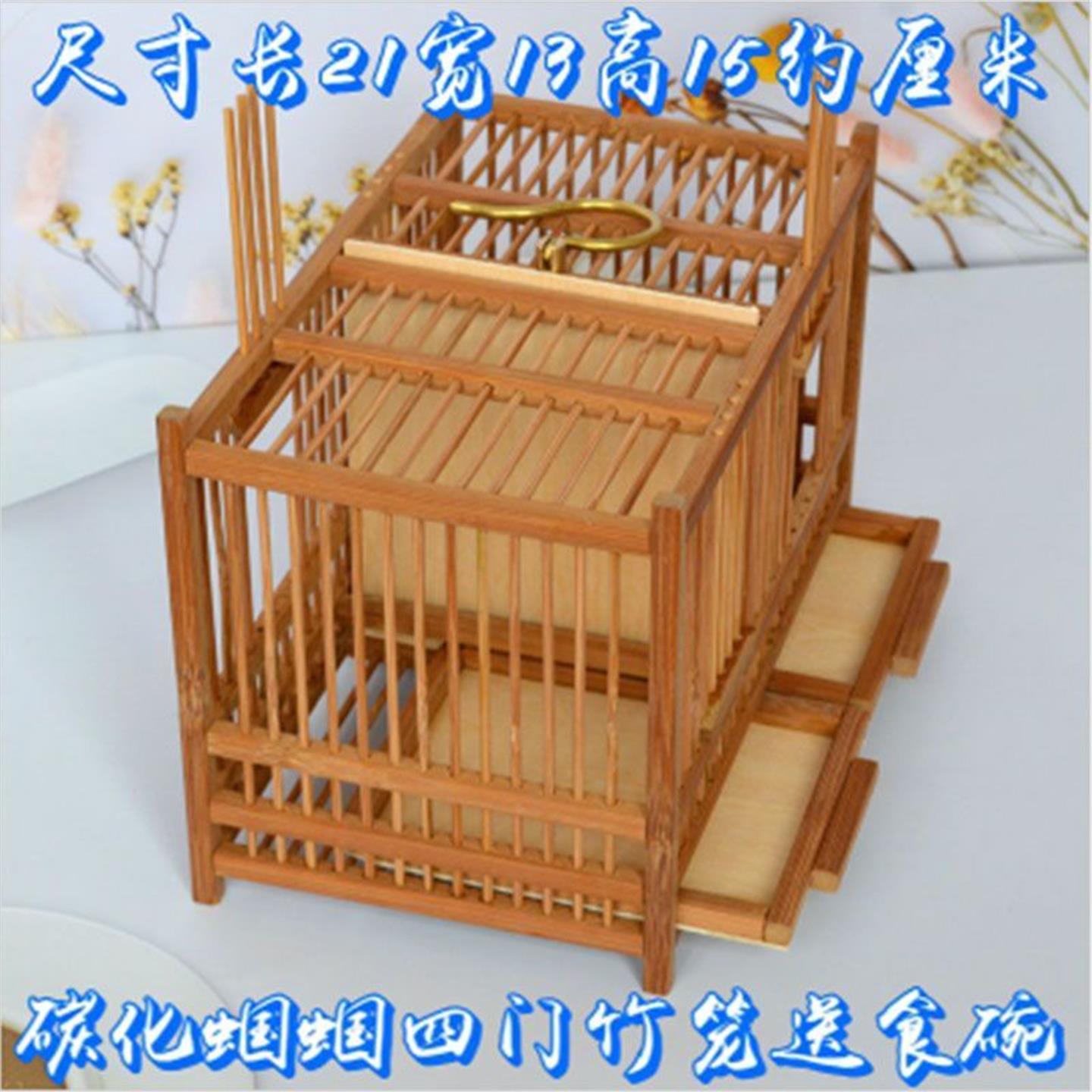 双格大蝈观赏间虫类笼子新