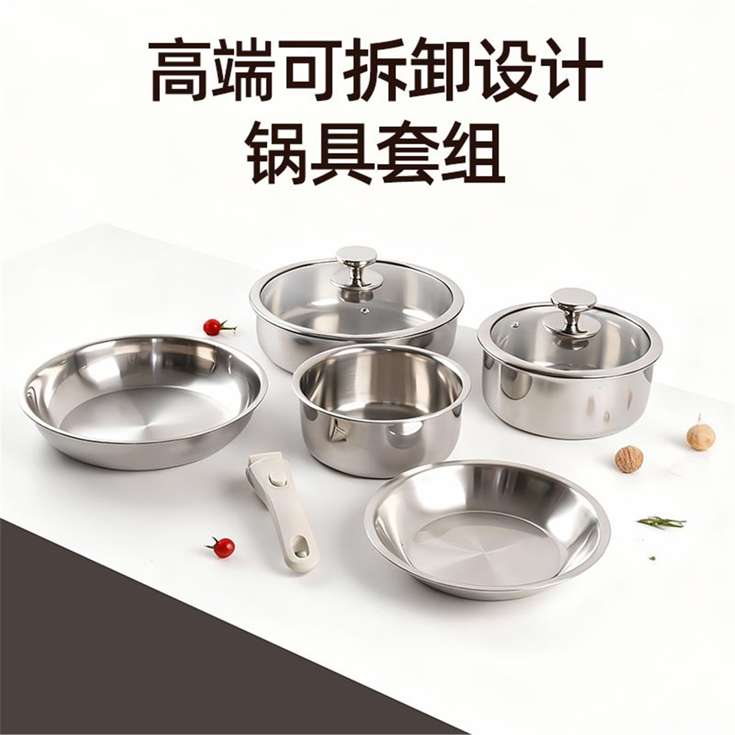 锅盆套装户外316可拆卸不