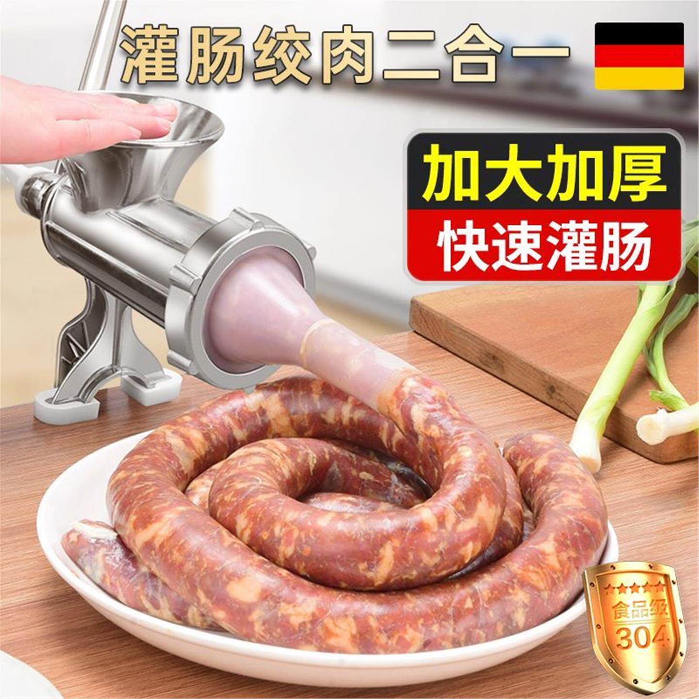 机手摇剁香肠家用碎肉动辣