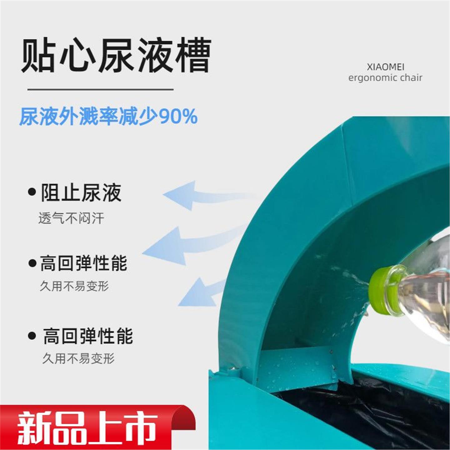 神器卧床粑防溅便盆男女老
