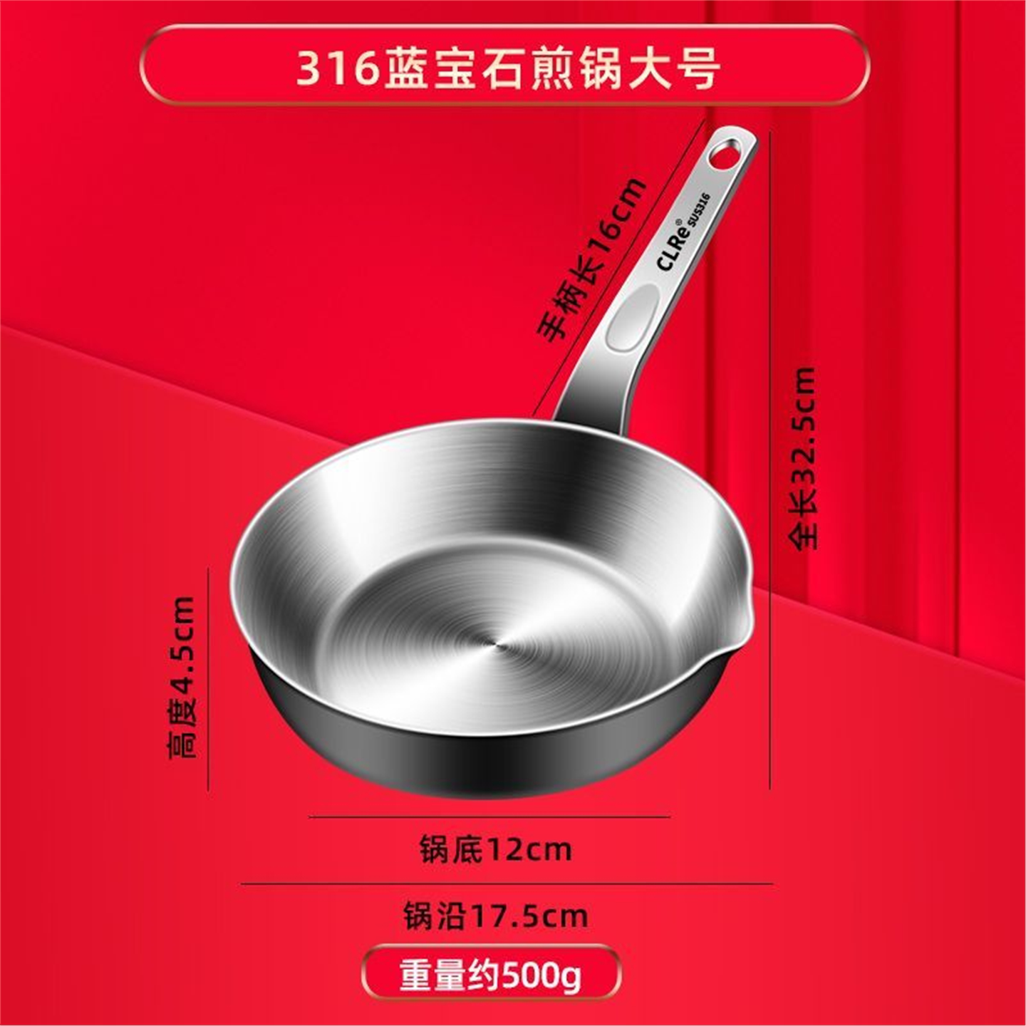 煎蛋锅小316不锈钢平底牛