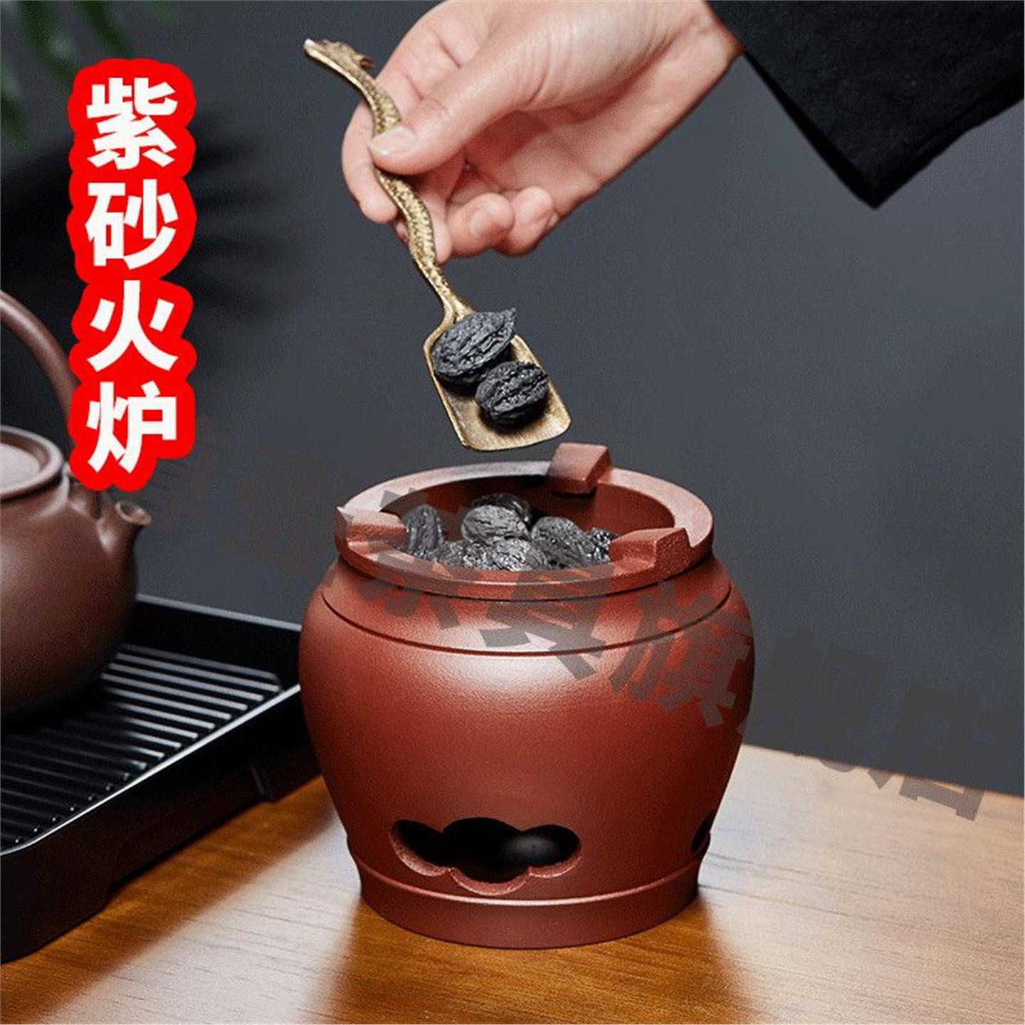 小木炭紫砂套装火炉子室内