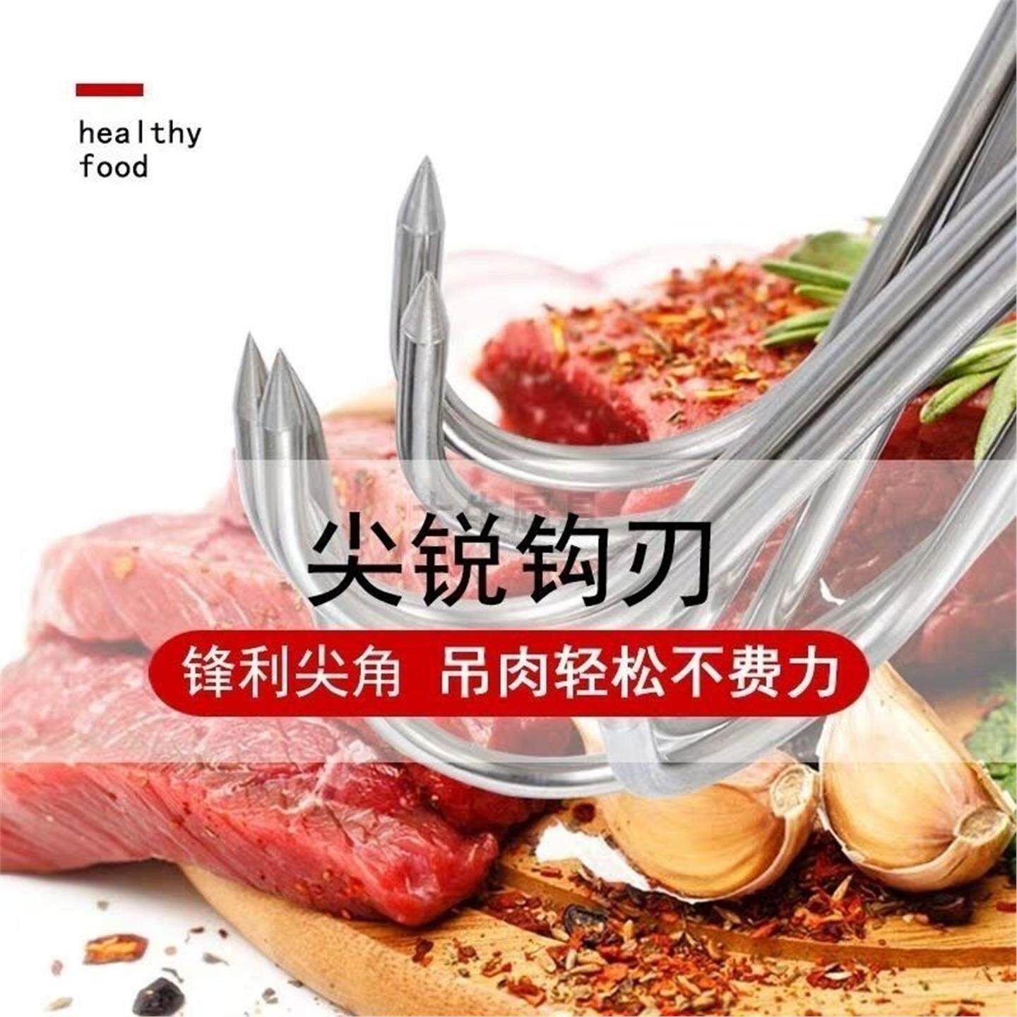 挂钩吊钩烧腊烤鸭双钩钩子烧鹅猪肉烧鸭商用烧鸡加粗鸭尾针不锈钢