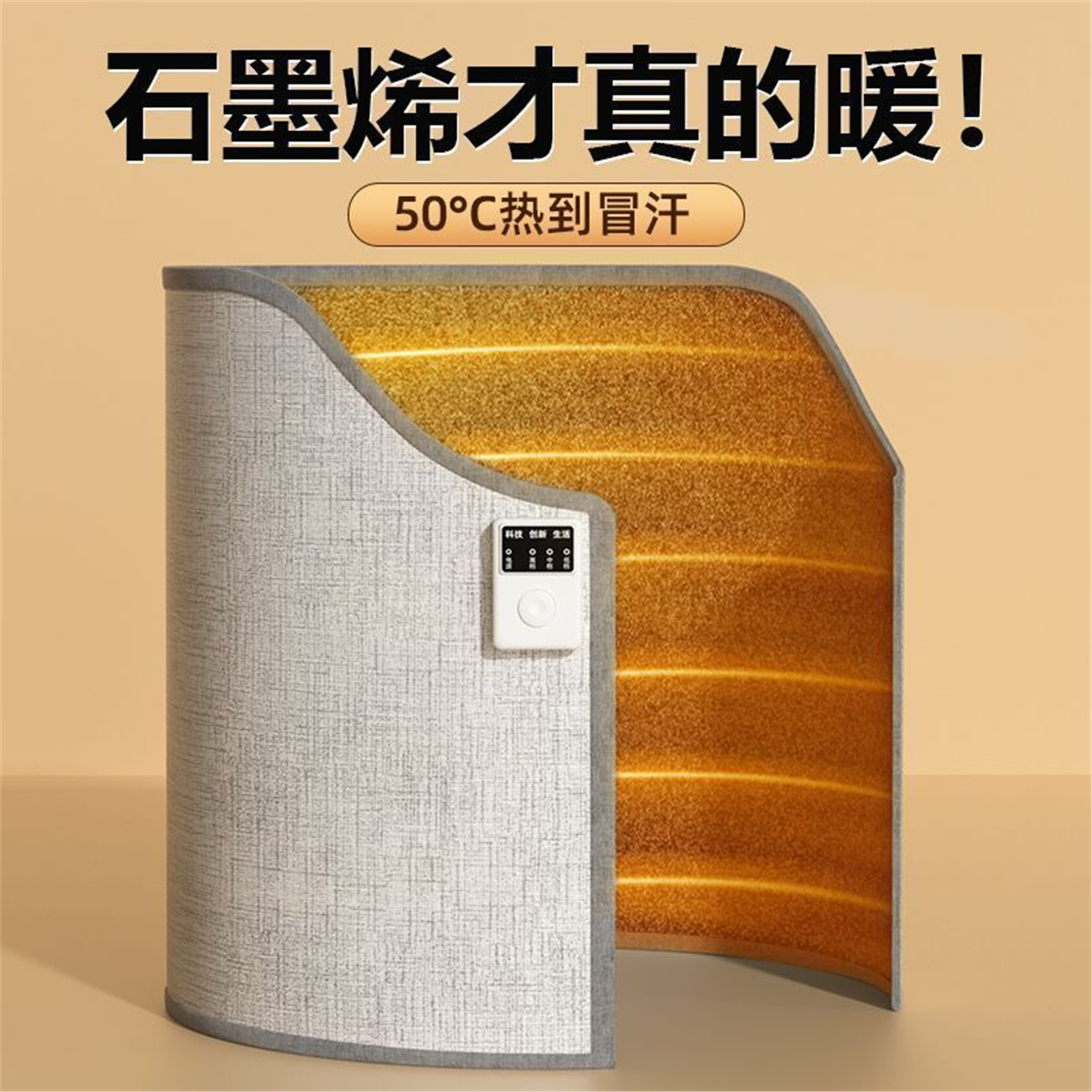 焐过冬护腿神器脚脚冬天暖取暖器办公室腿脚宝暖烤桌下脚垫电加热