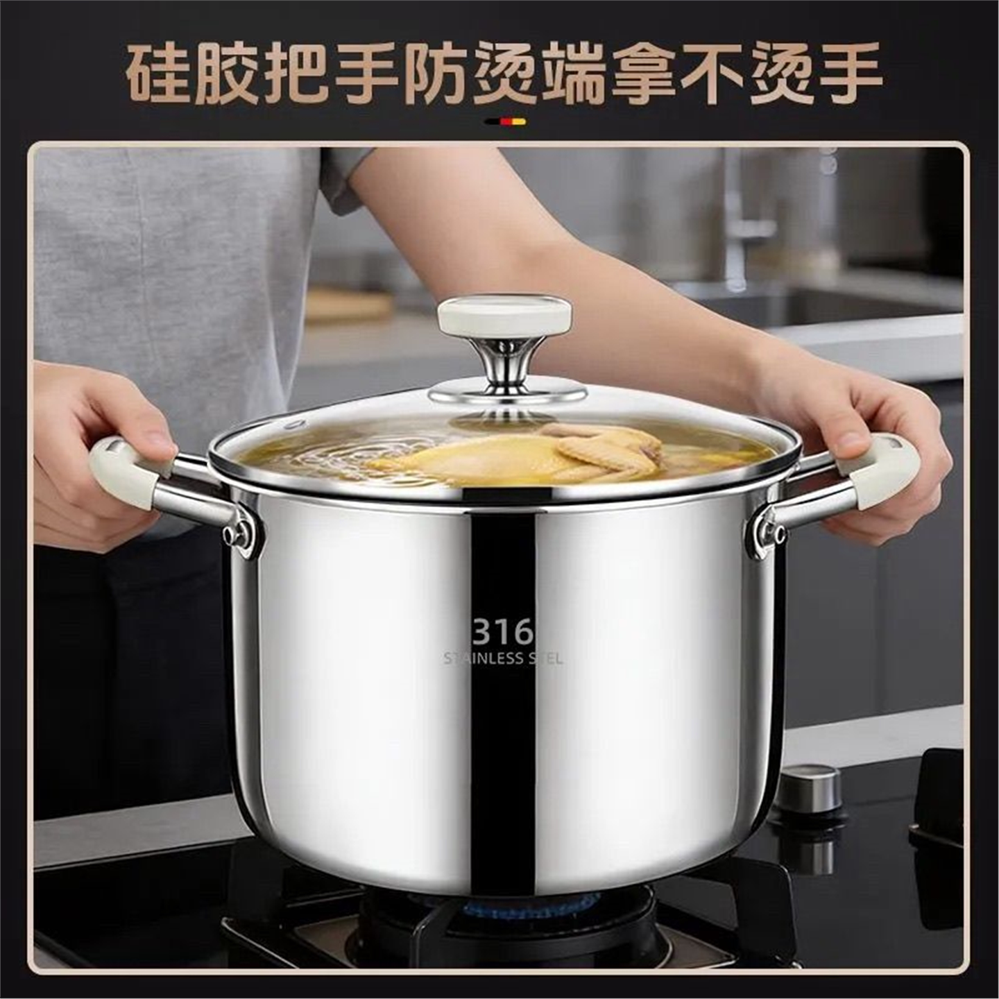 德国316L不锈钢汤锅家用无