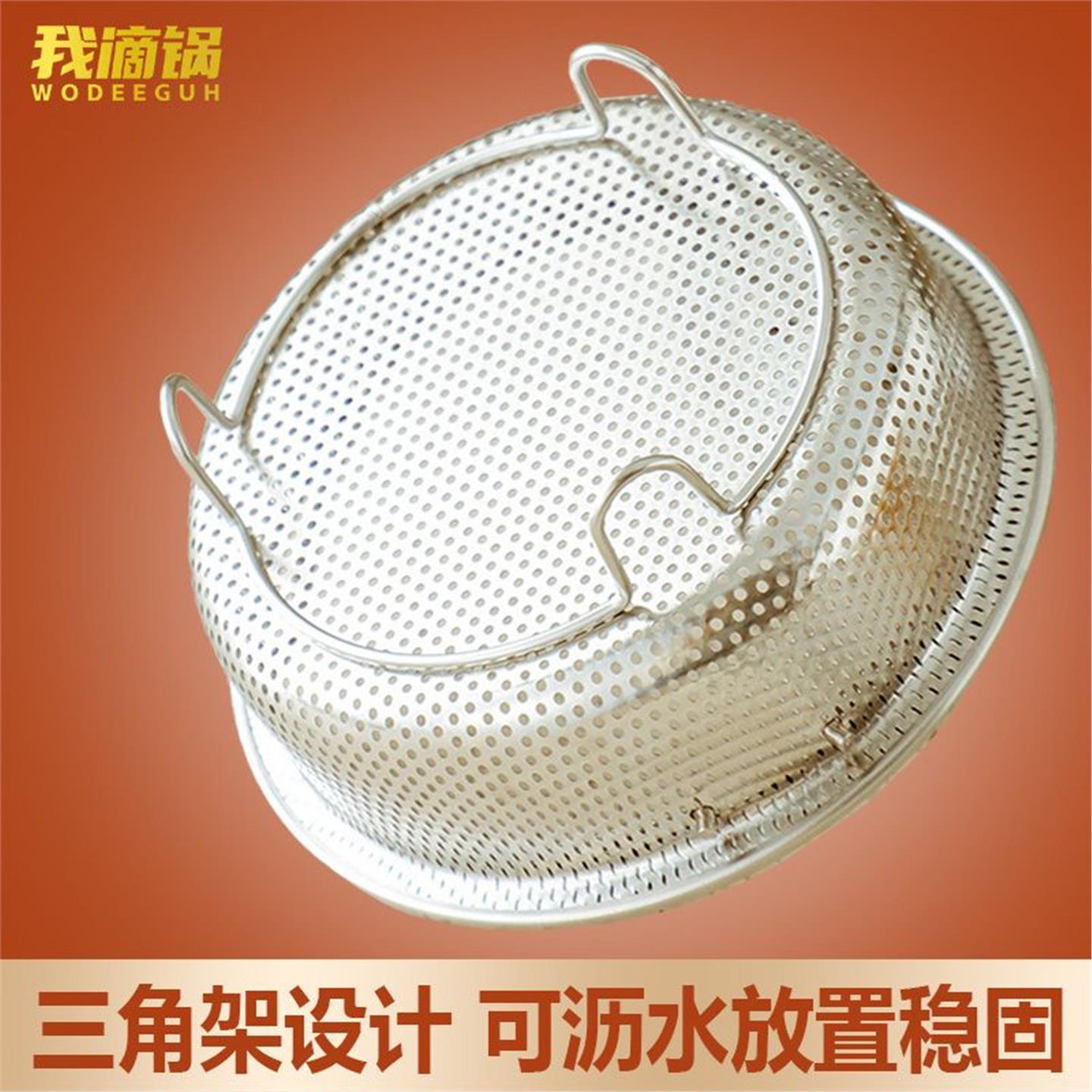 德国316不锈钢电饭煲蒸笼