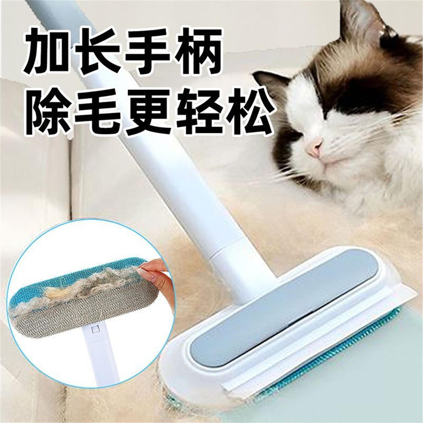 神器毛发清理狗床上四合一
