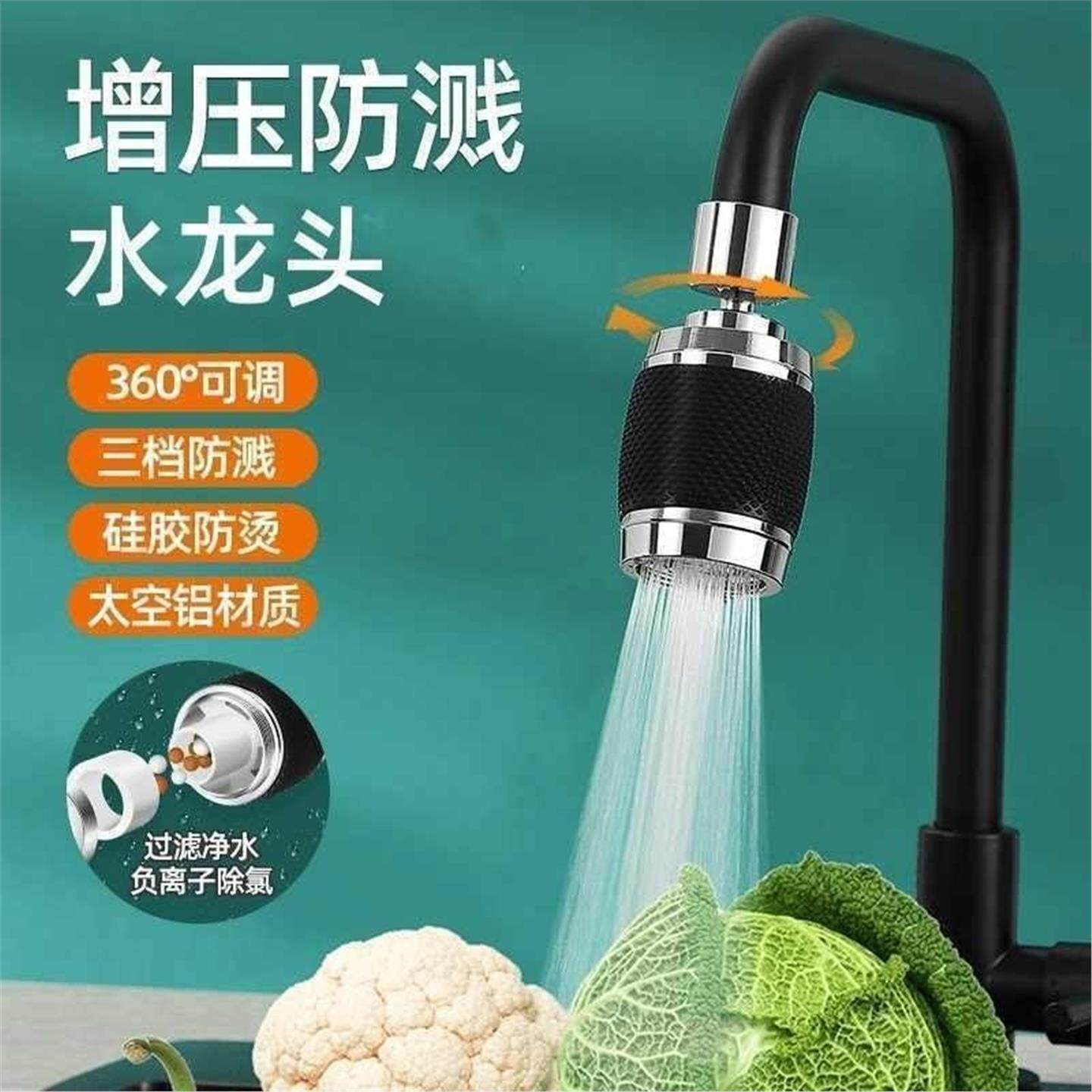 洗脸盆儿童花洒喷头澡接婴