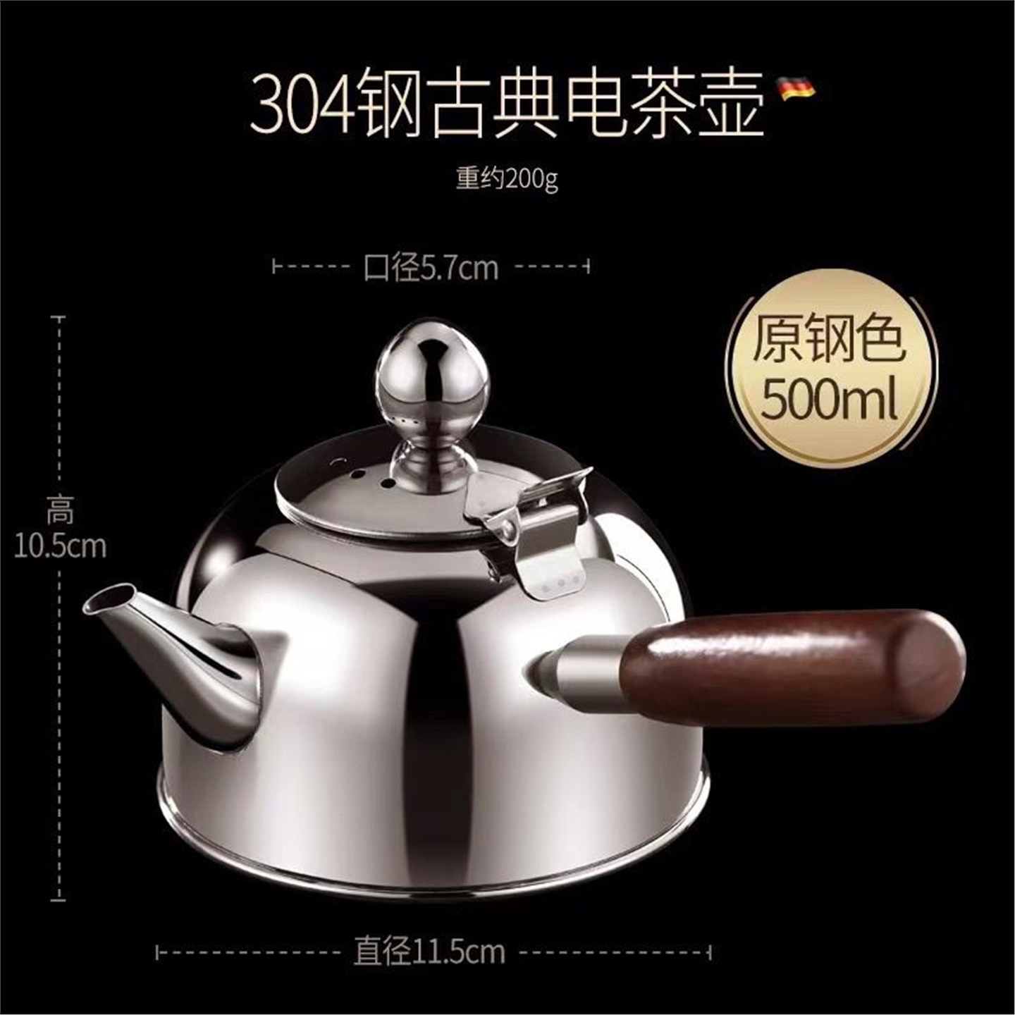 食品级不锈钢功夫茶烧水壶