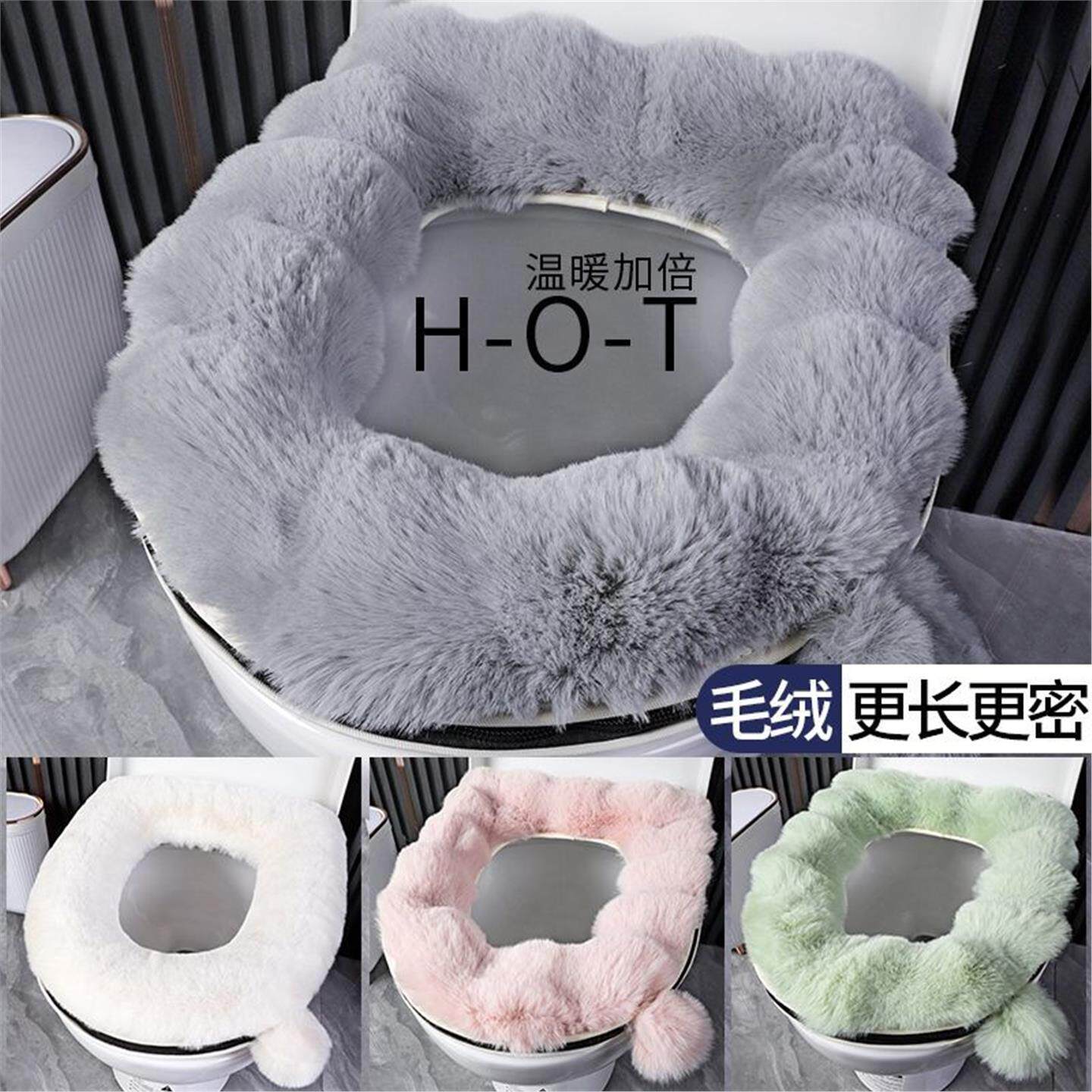 毛绒貂轻便加厚坐垫套马桶
