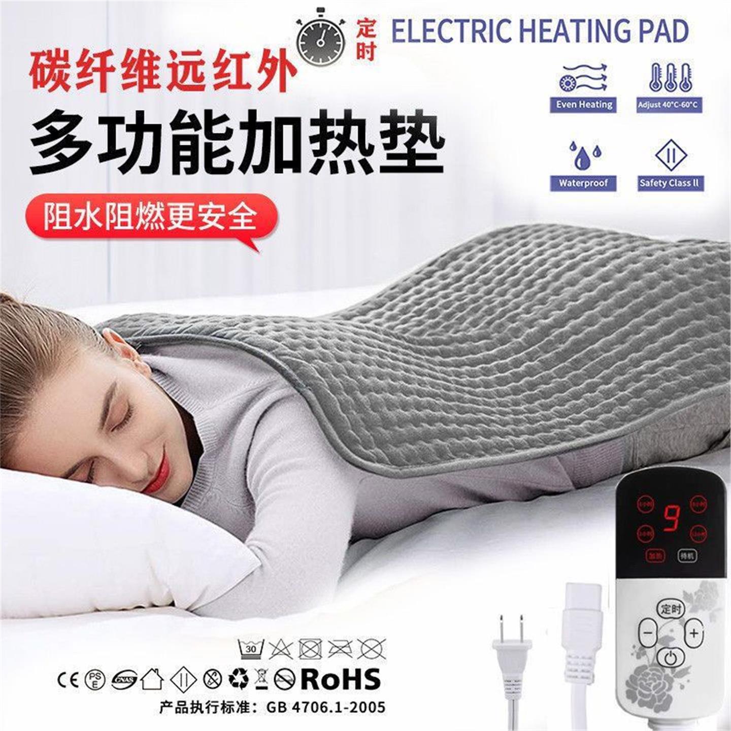 毯腰部热敷家用垫理疗碳纤