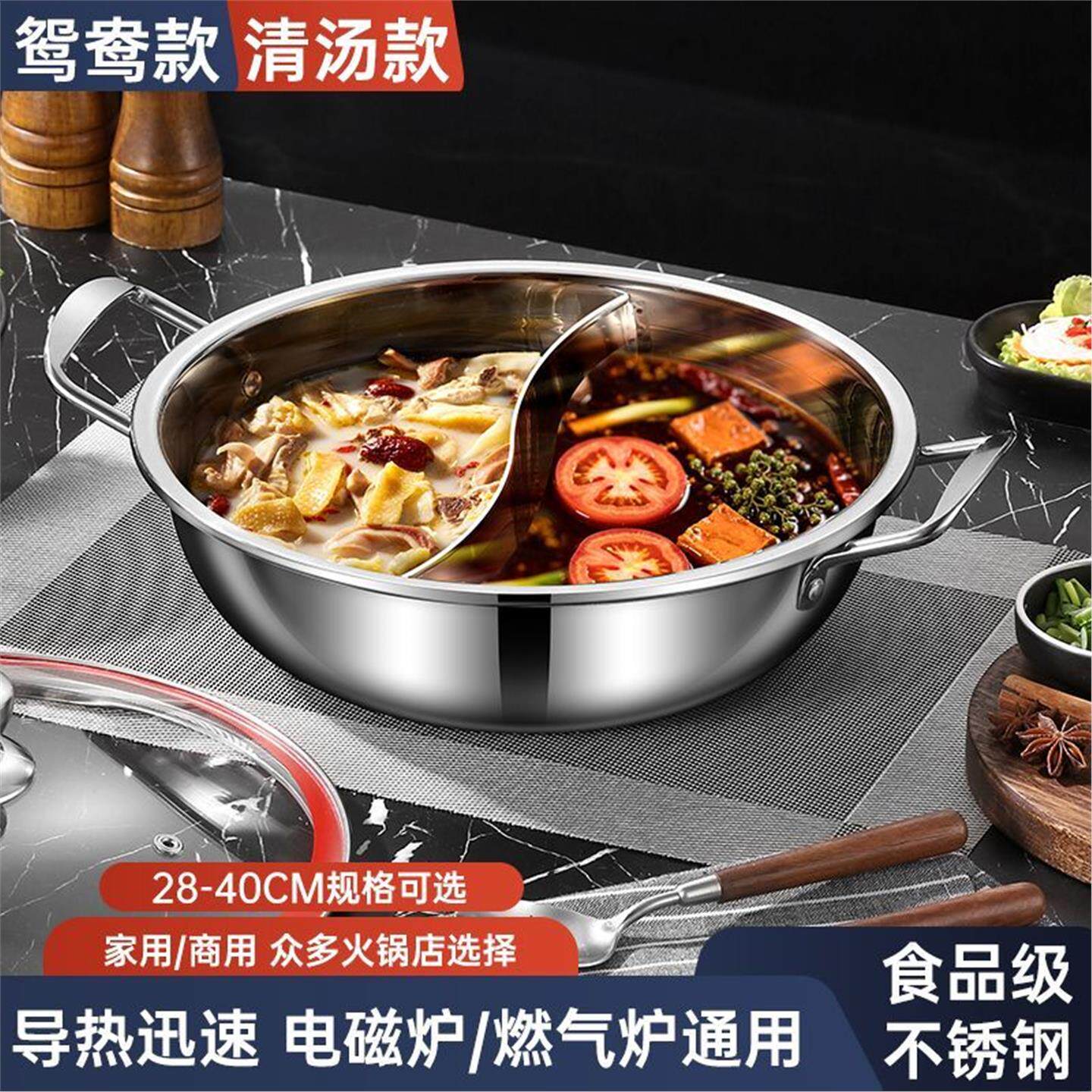各种款盆特厚通用炉具家不