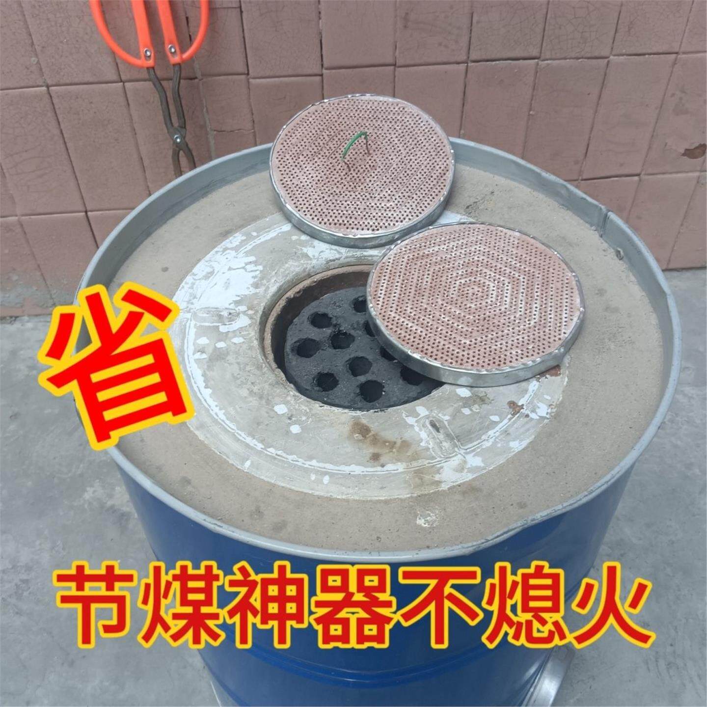 蜂窝煤三芯炉节通用压火盖