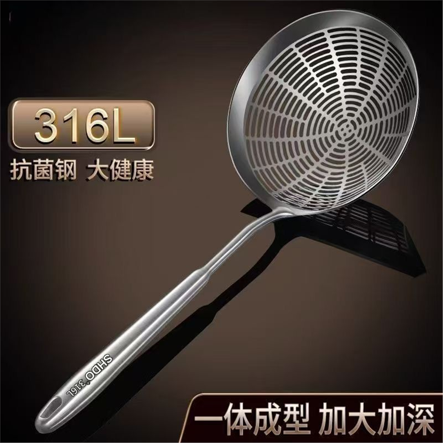 316不锈钢家用厨师专勺大