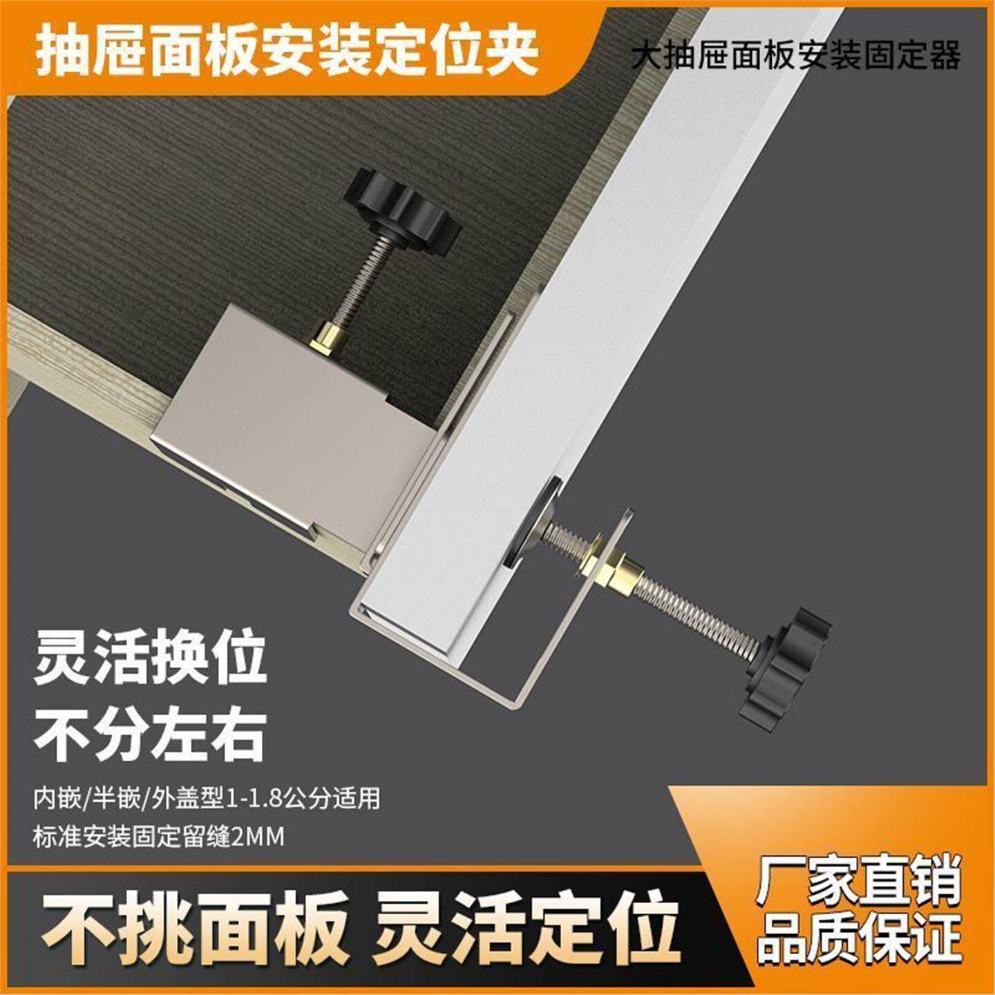 式便捷橱柜门可拆卸快速抽