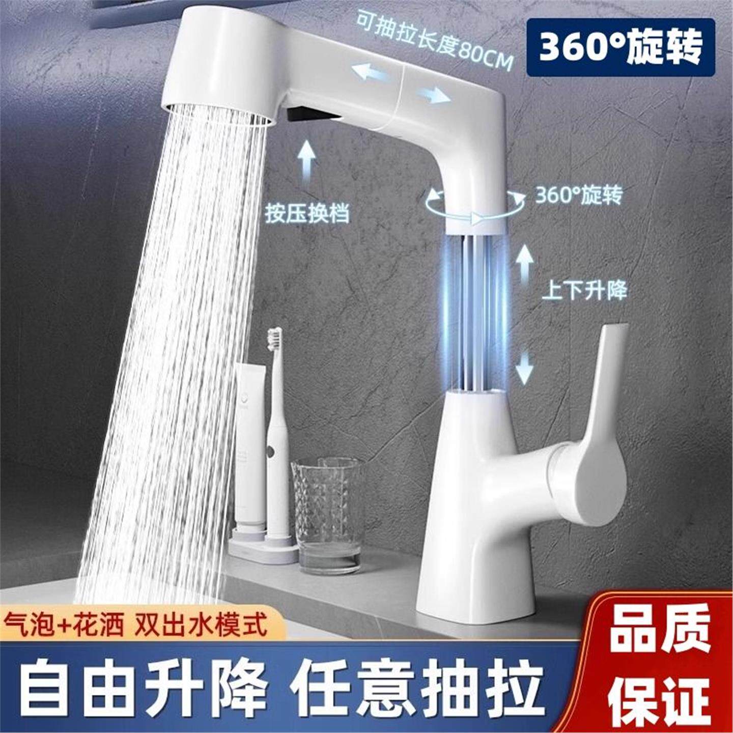 洗脸手盆抽拉式台上延伸冷