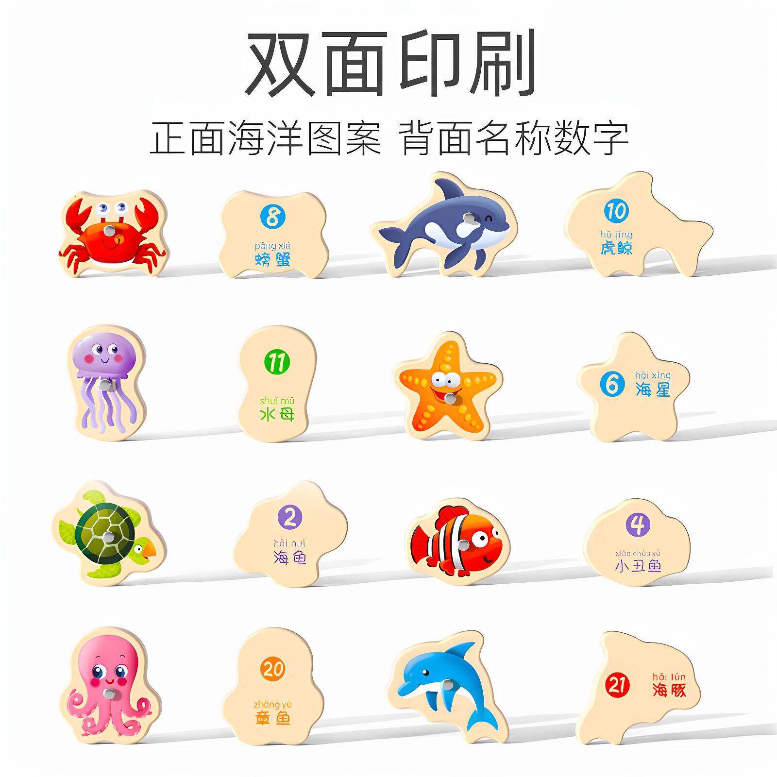 钓鱼玩具儿童到3岁半男礼孩子宝OUOETY宝益智力开 发1大周脑满两