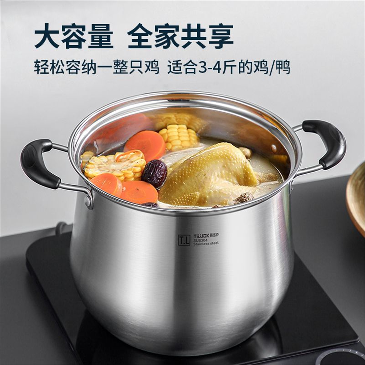 316不锈钢汤锅加厚家用蒸