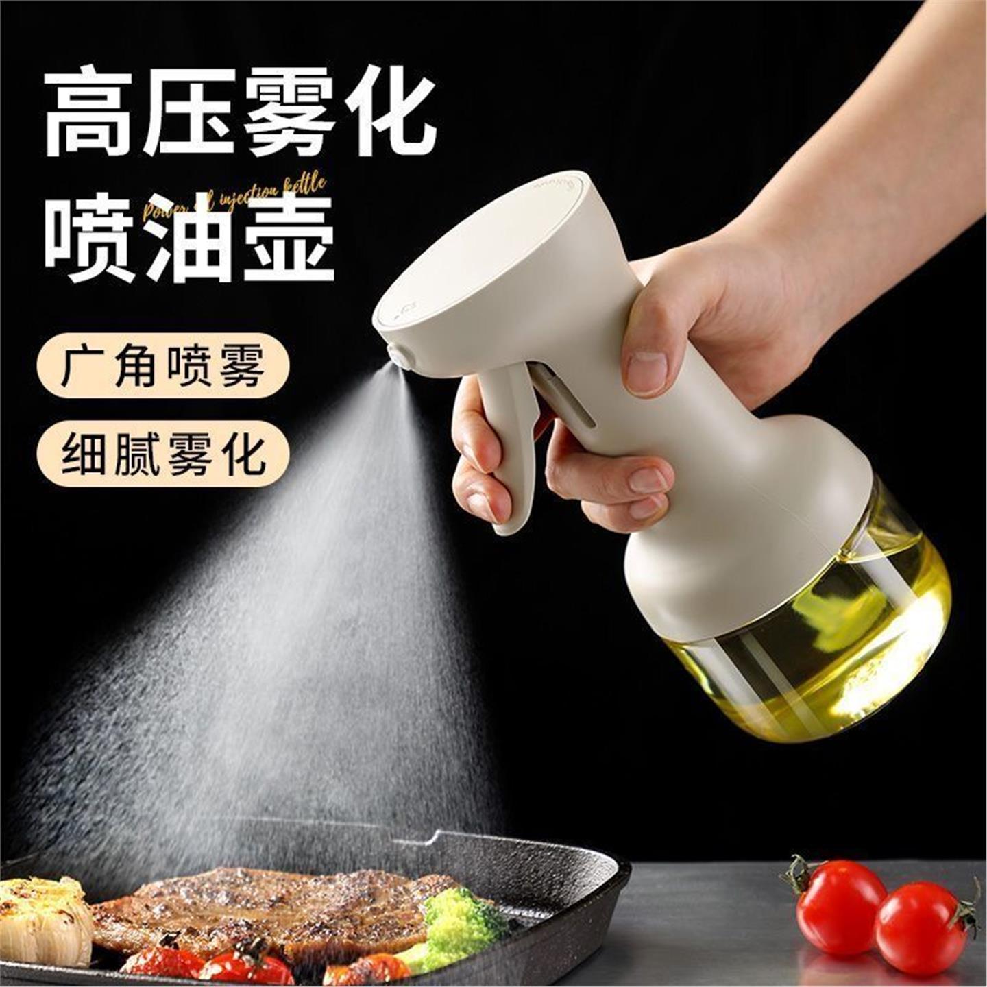 炸锅喷雾瓶状油不挂壶高压