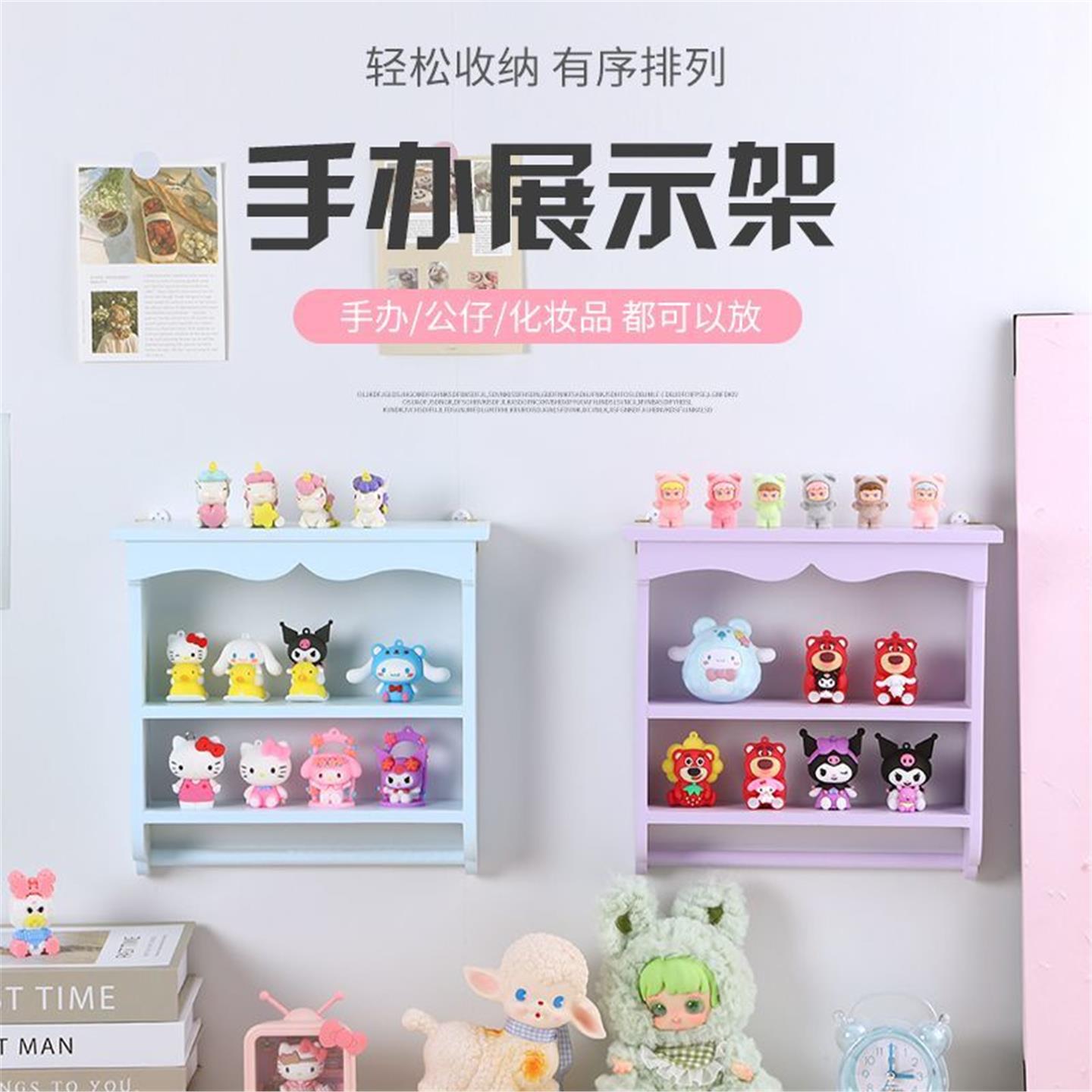 少女装饰办云朵置物架心挂
