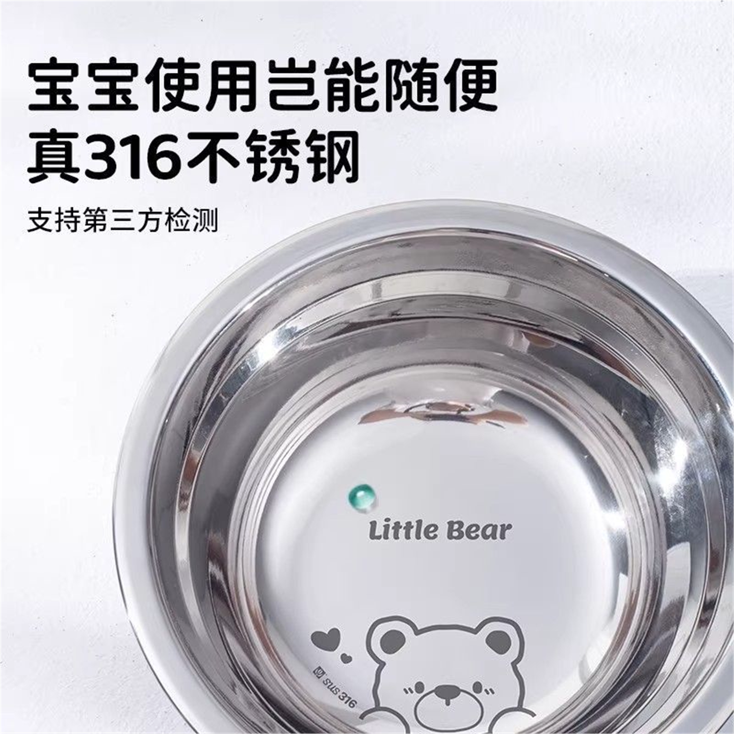 316不锈钢碗家用食品级汤