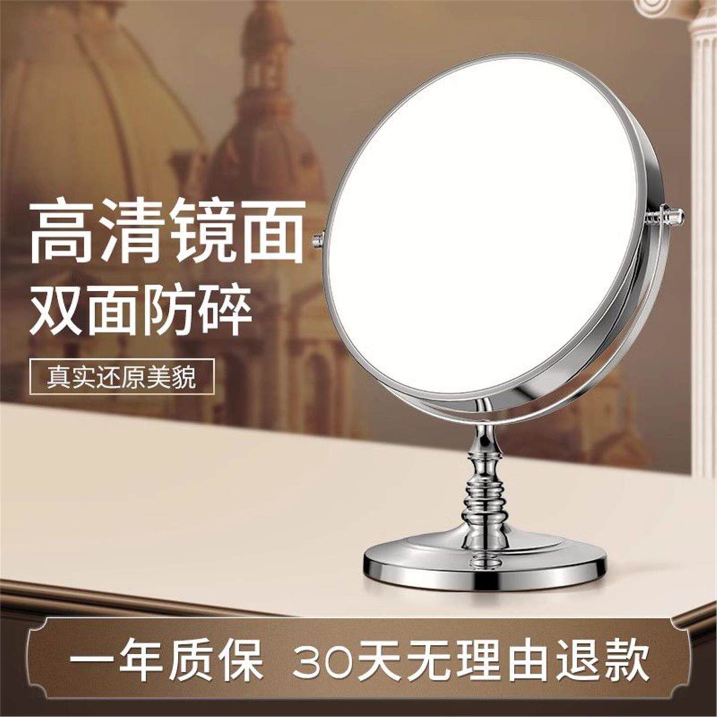 双面镜子宿舍美妆镜高清梳妆桌面号公主结婚化妆镜大放大镜台式镜