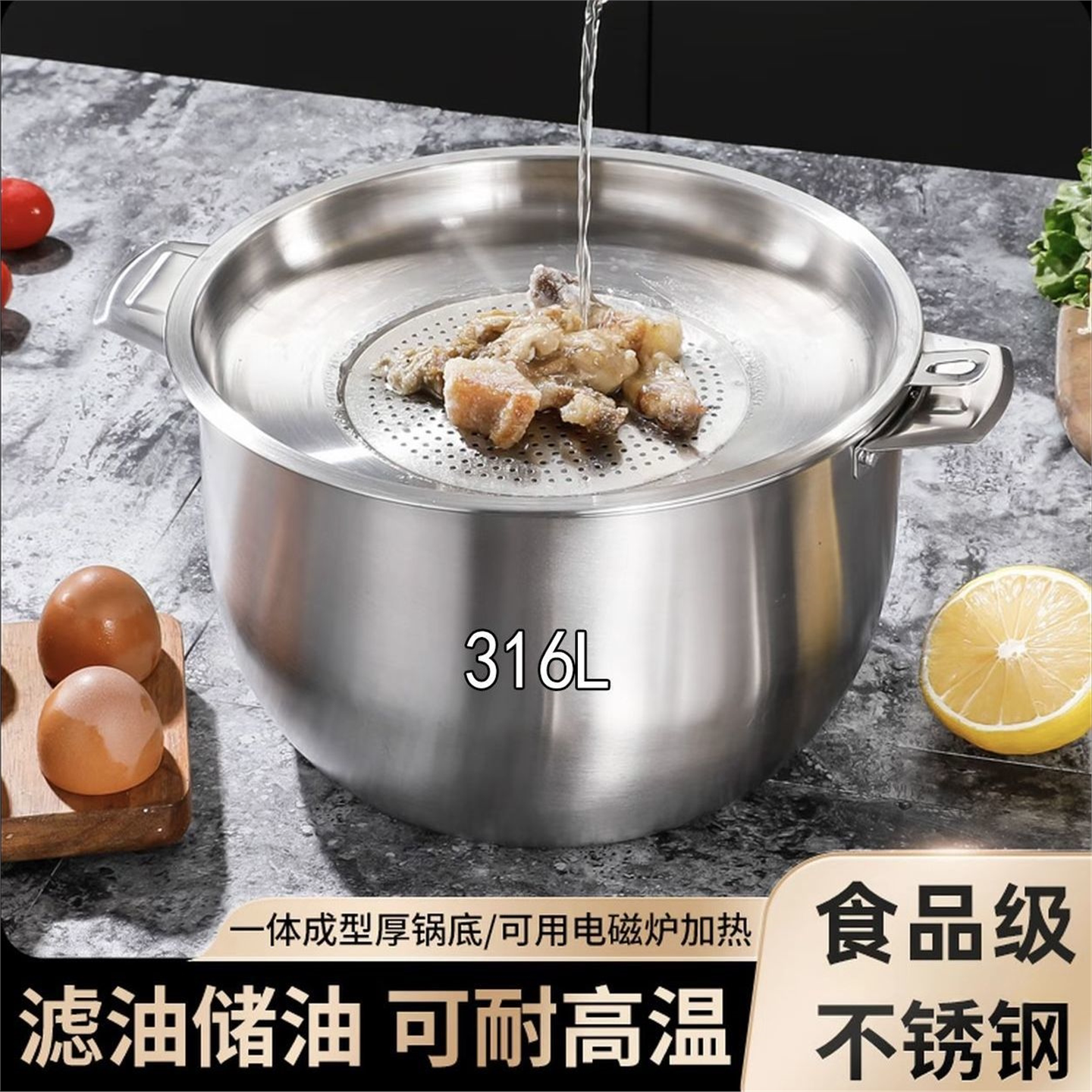 316不锈钢食品级猪油罐炸